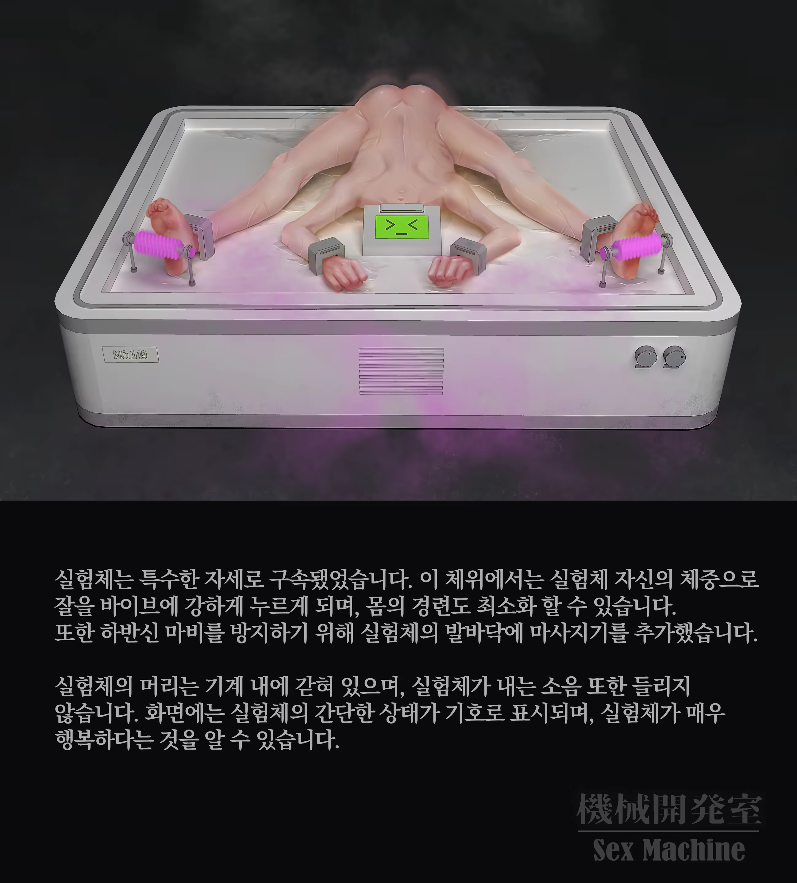 Content 3383368 - 140 페이지