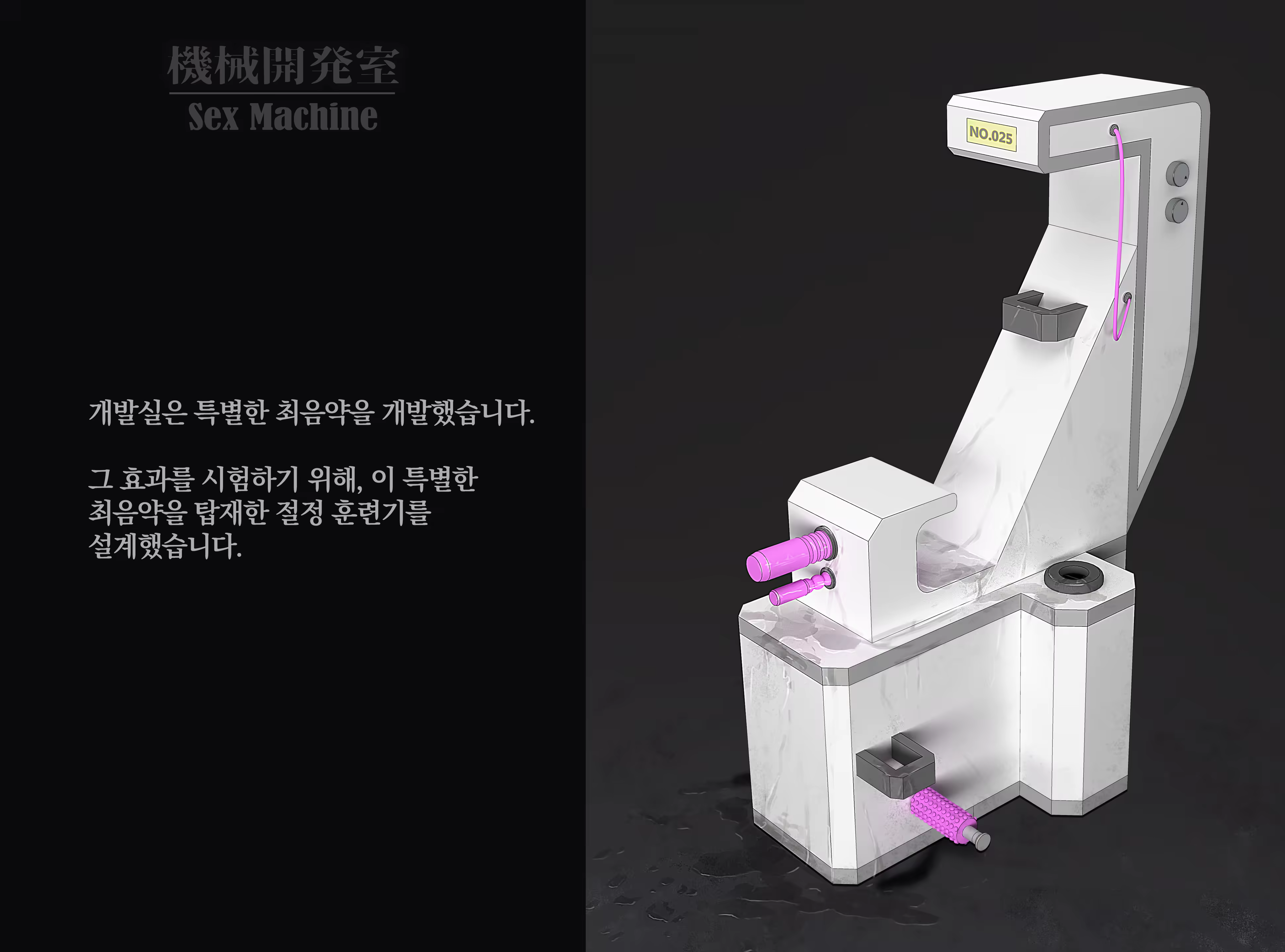 Content 3383368 - 141 페이지