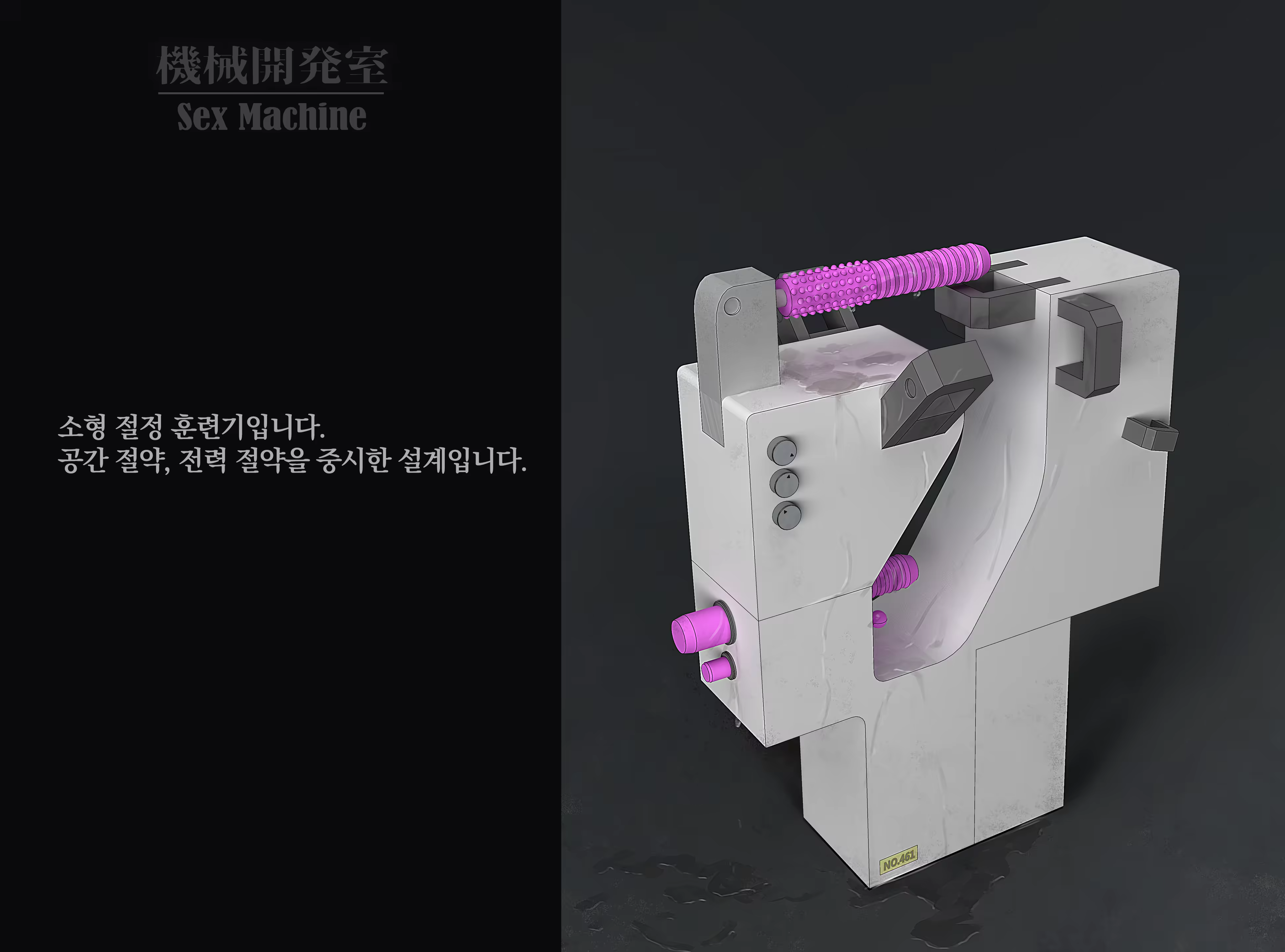 Content 3383368 - 143 페이지
