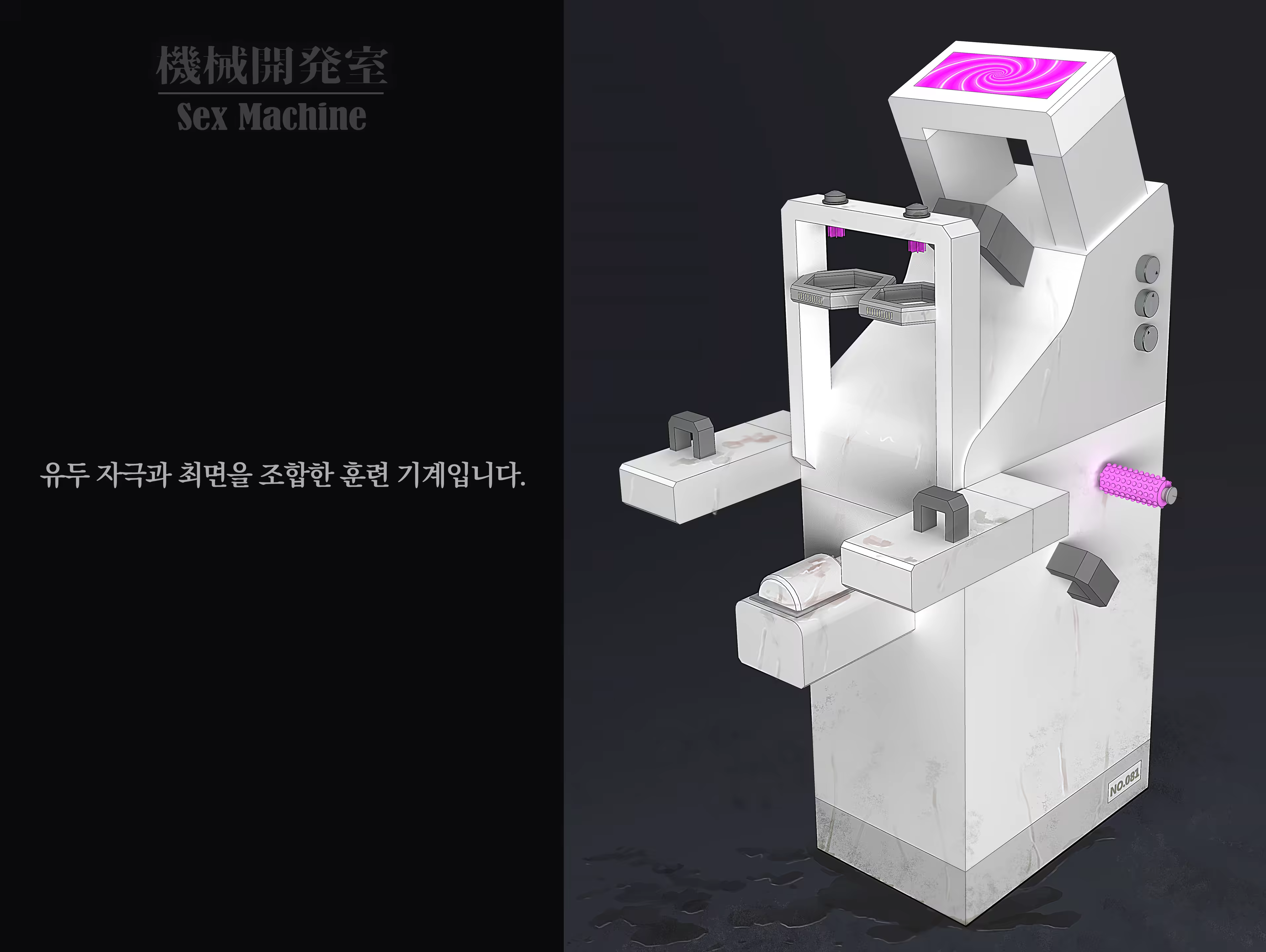Content 3383368 - 145 페이지