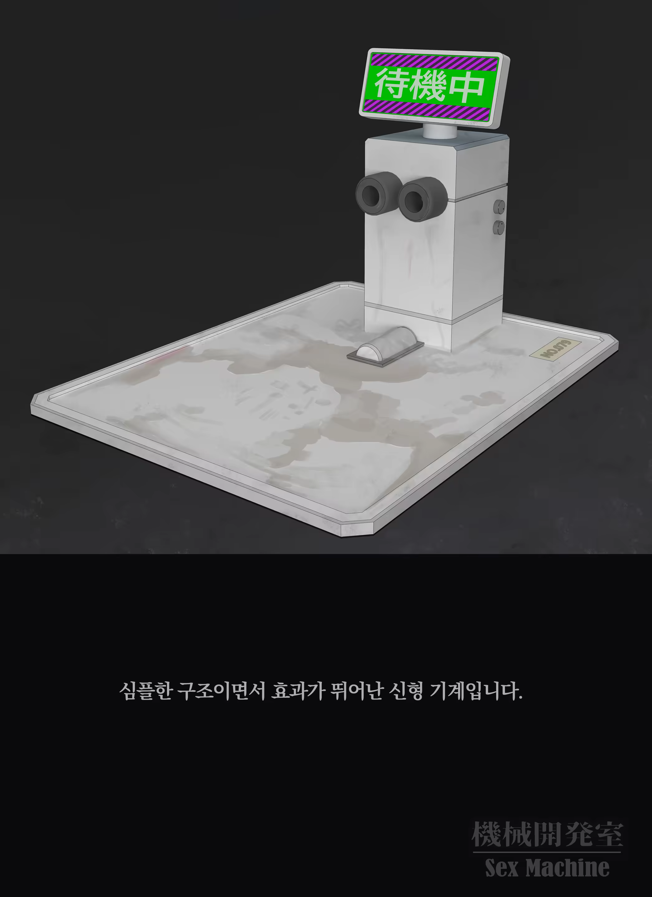 Content 3383368 - 147 페이지