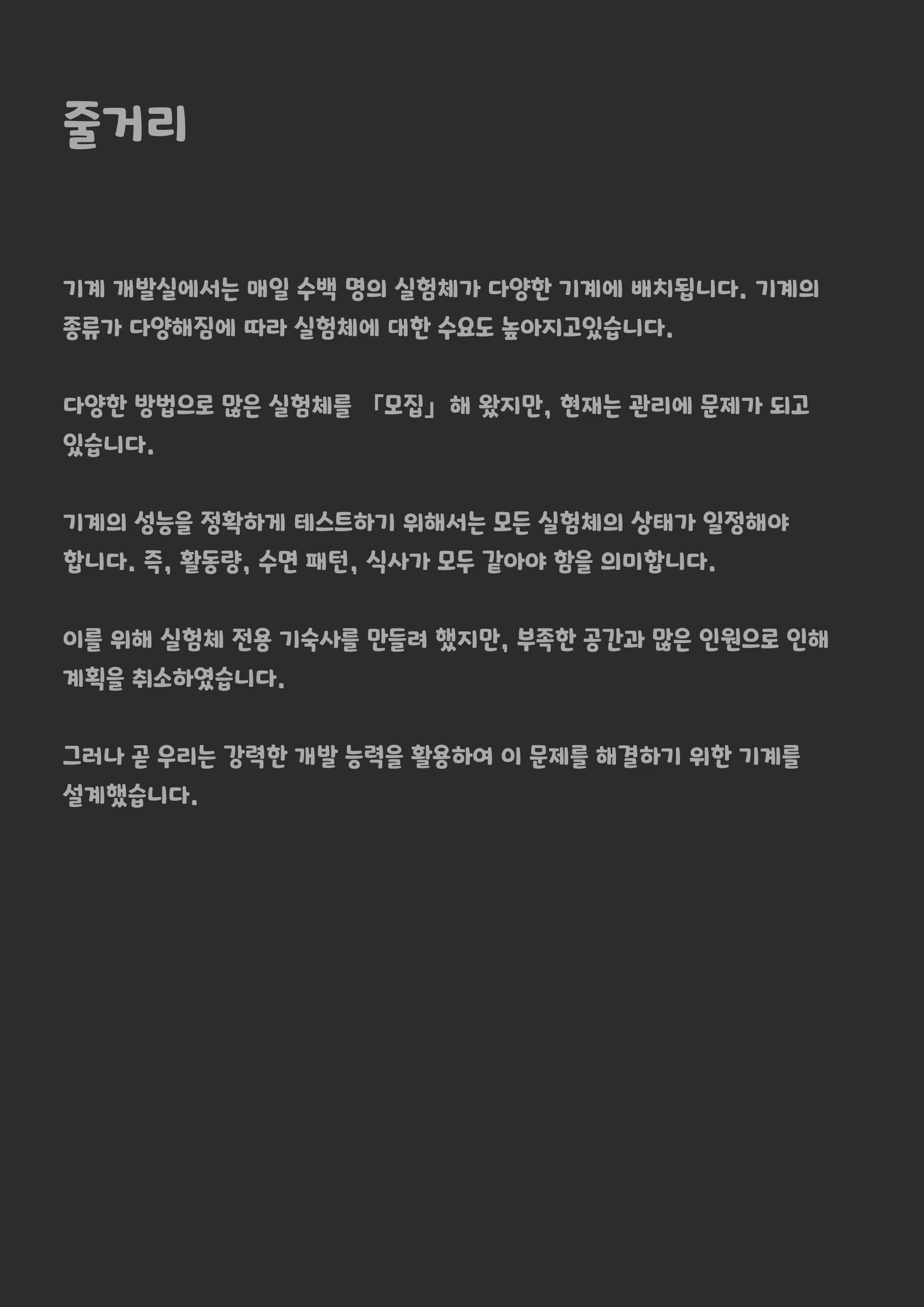 Content 3383368 - 158 페이지