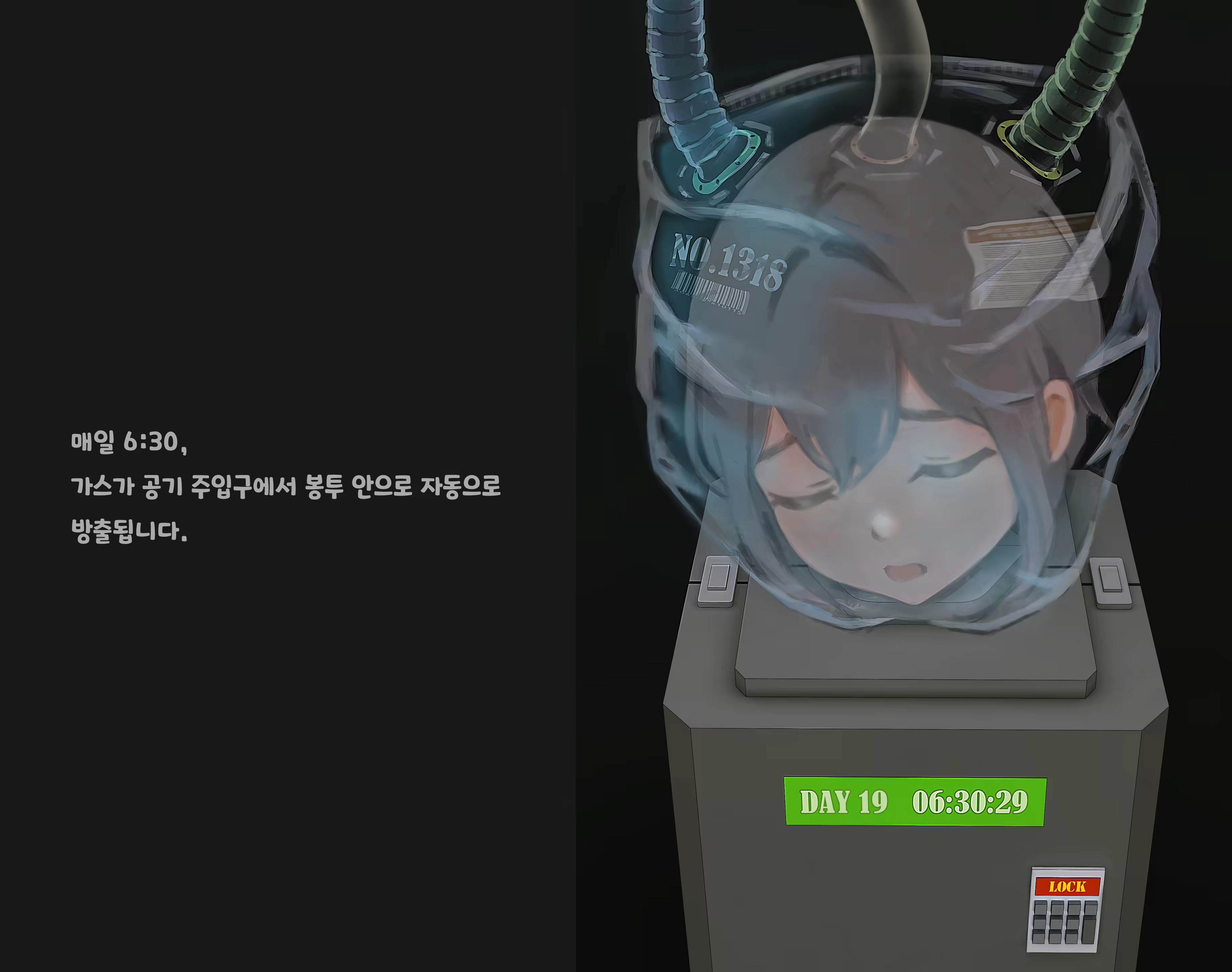 Content 3383368 - 164 페이지
