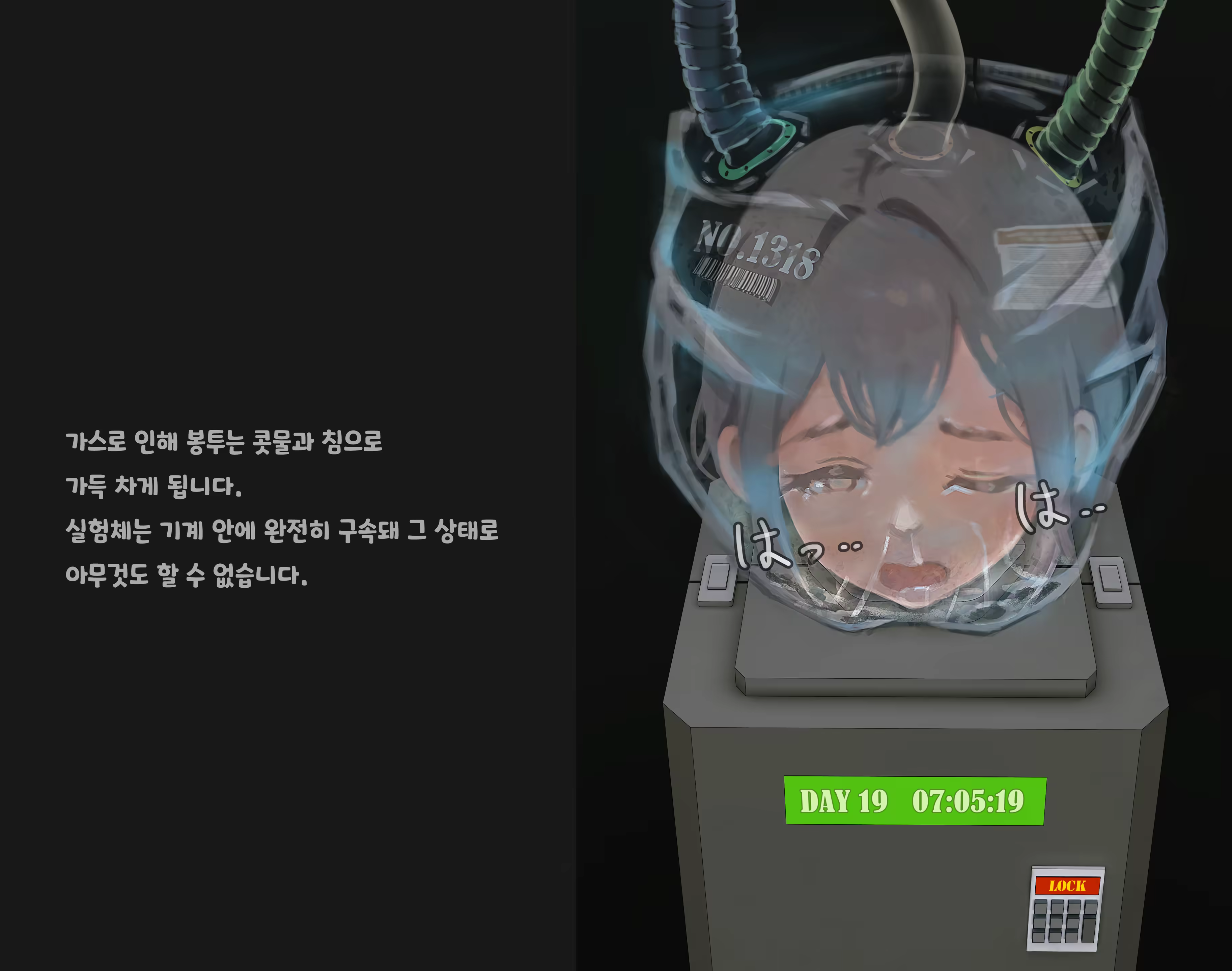 Content 3383368 - 166 페이지