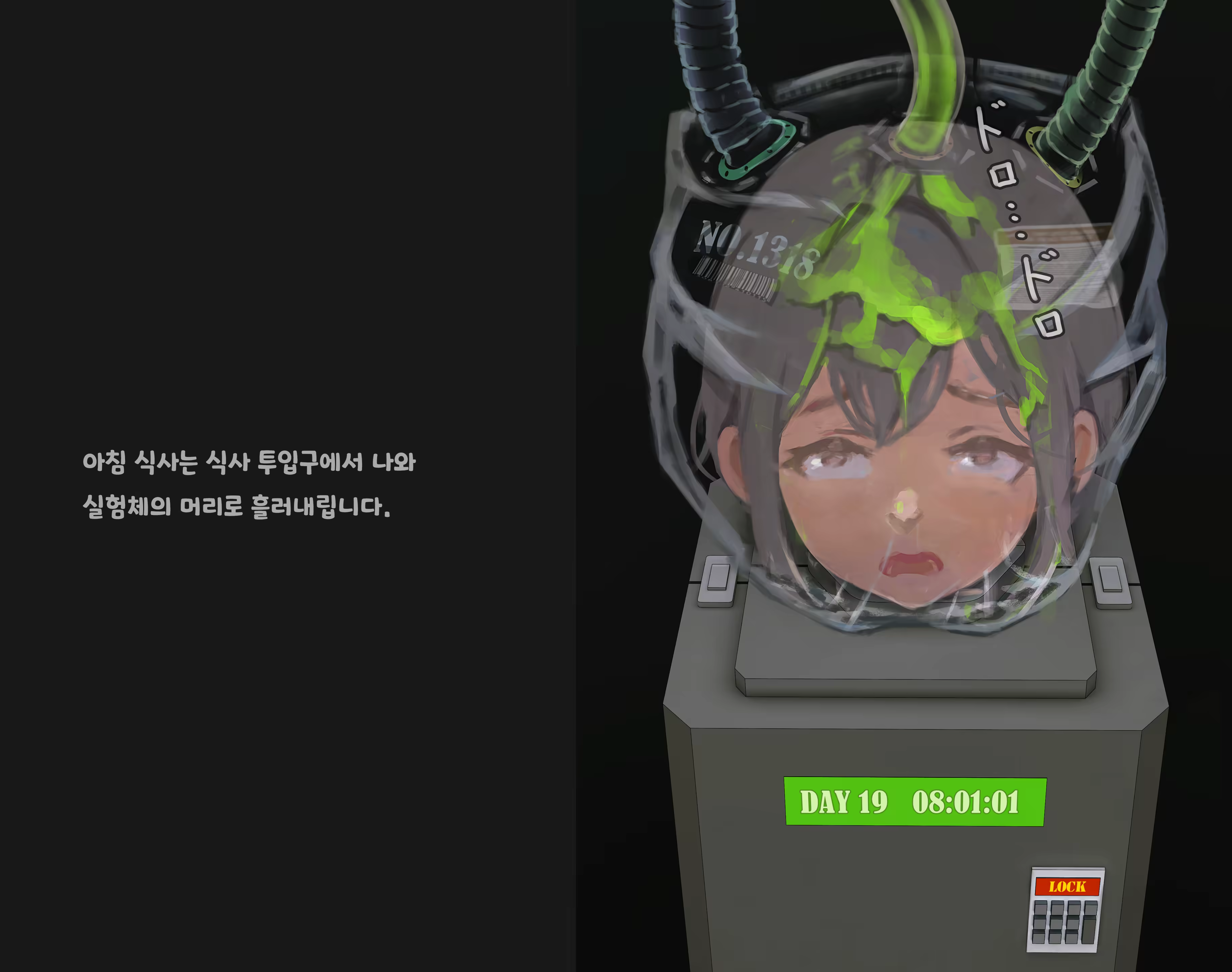 Content 3383368 - 168 페이지