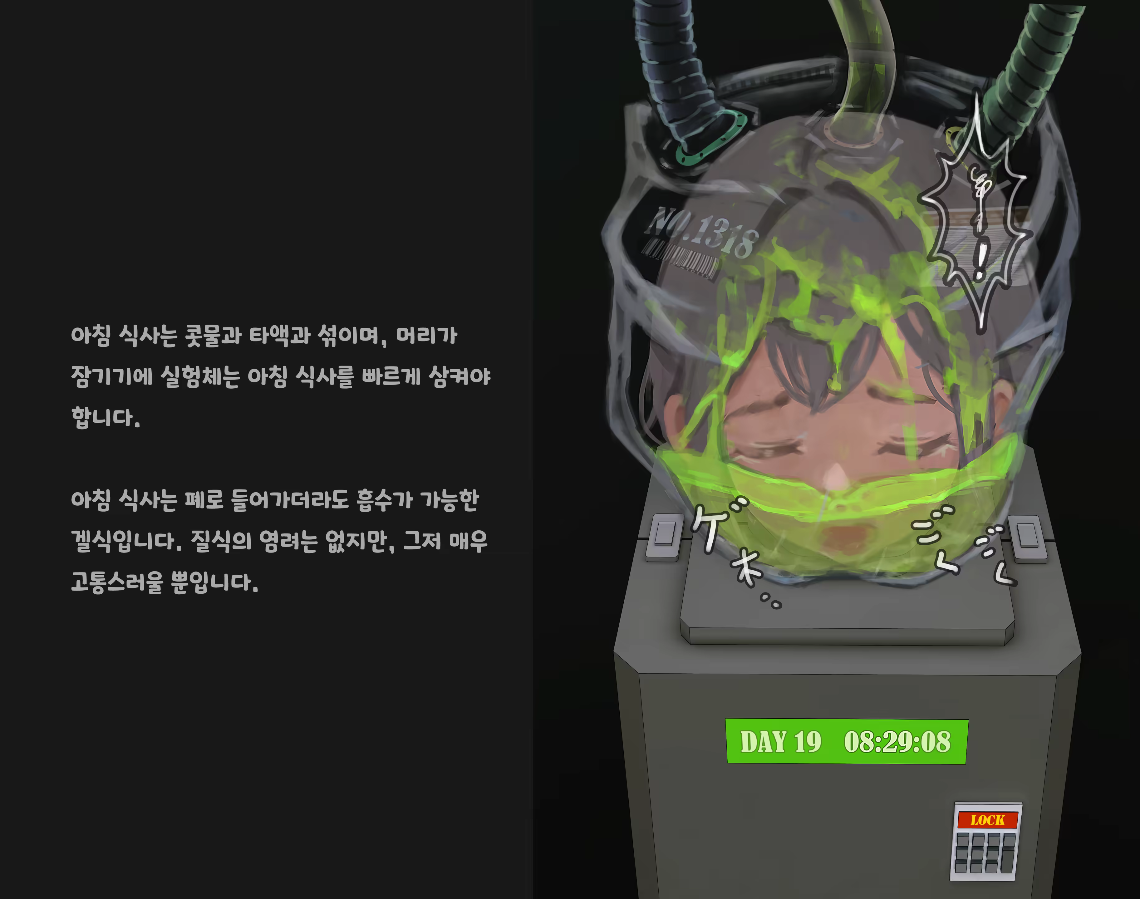 Content 3383368 - 169 페이지