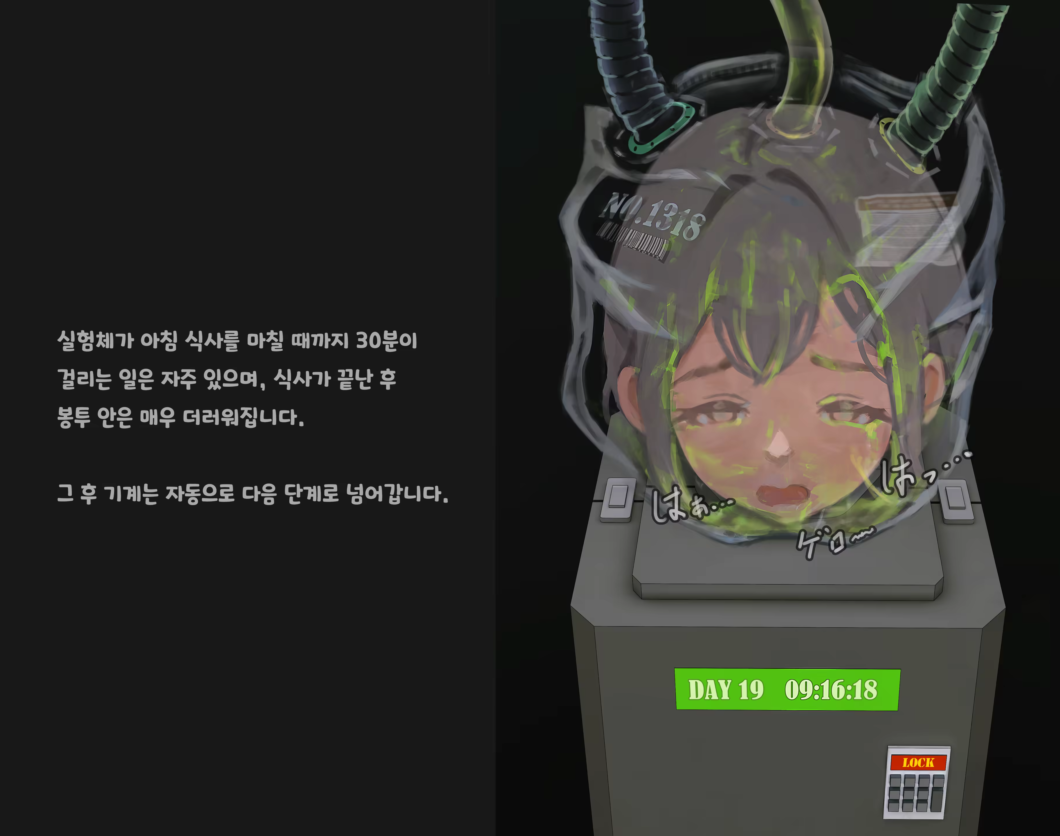 Content 3383368 - 170 페이지
