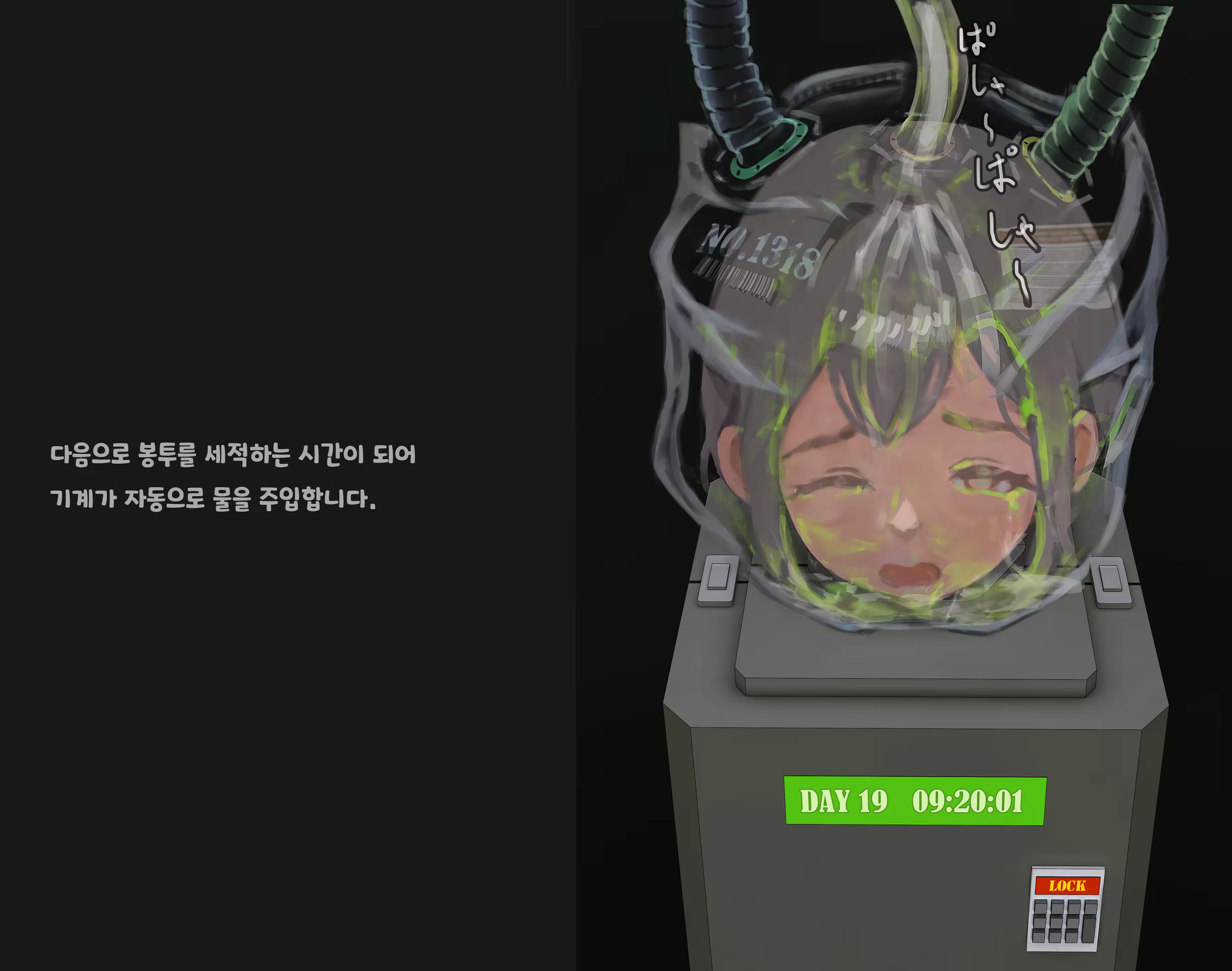 Content 3383368 - 171 페이지