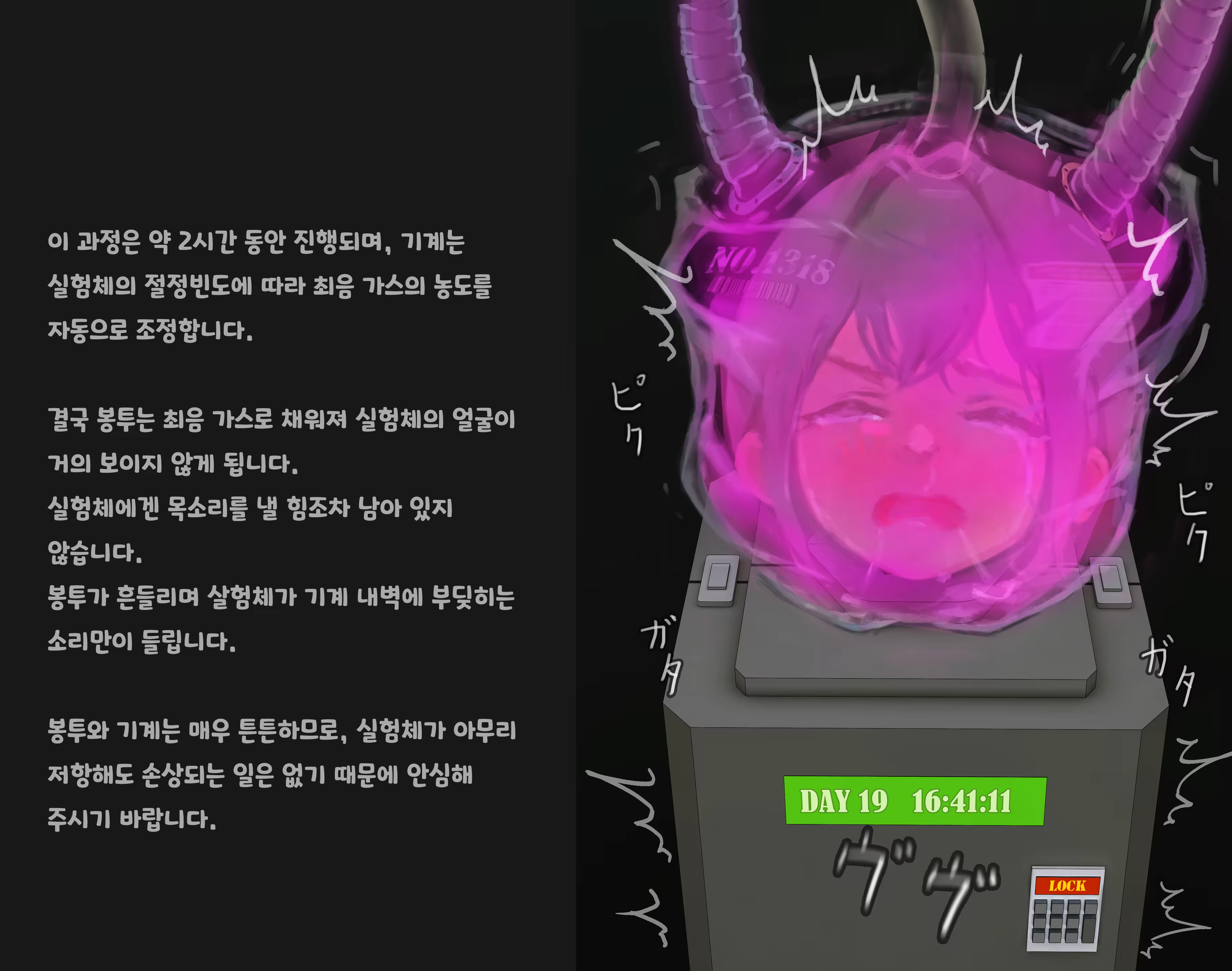 Content 3383368 - 186 페이지
