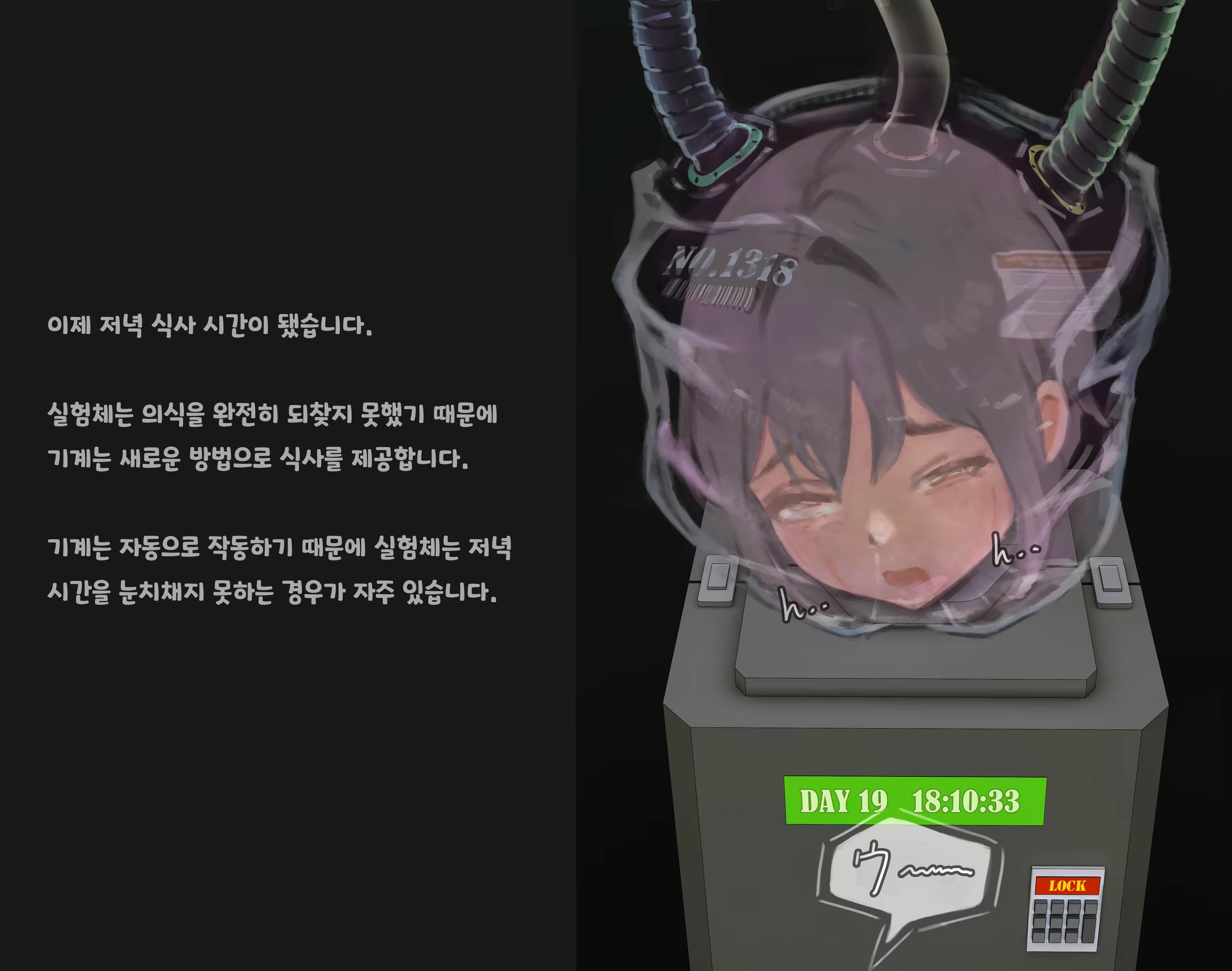 Content 3383368 - 188 페이지