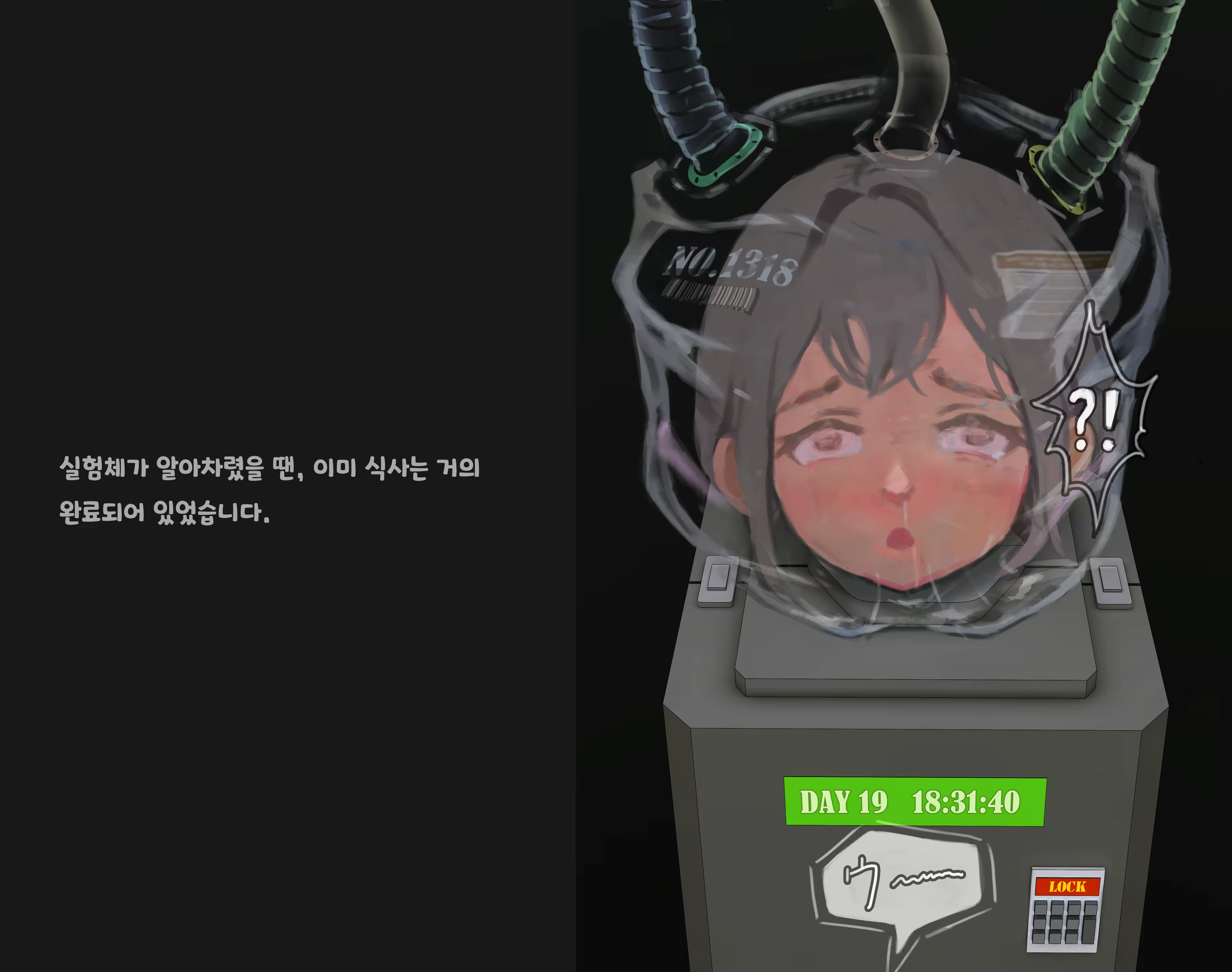 Content 3383368 - 189 페이지