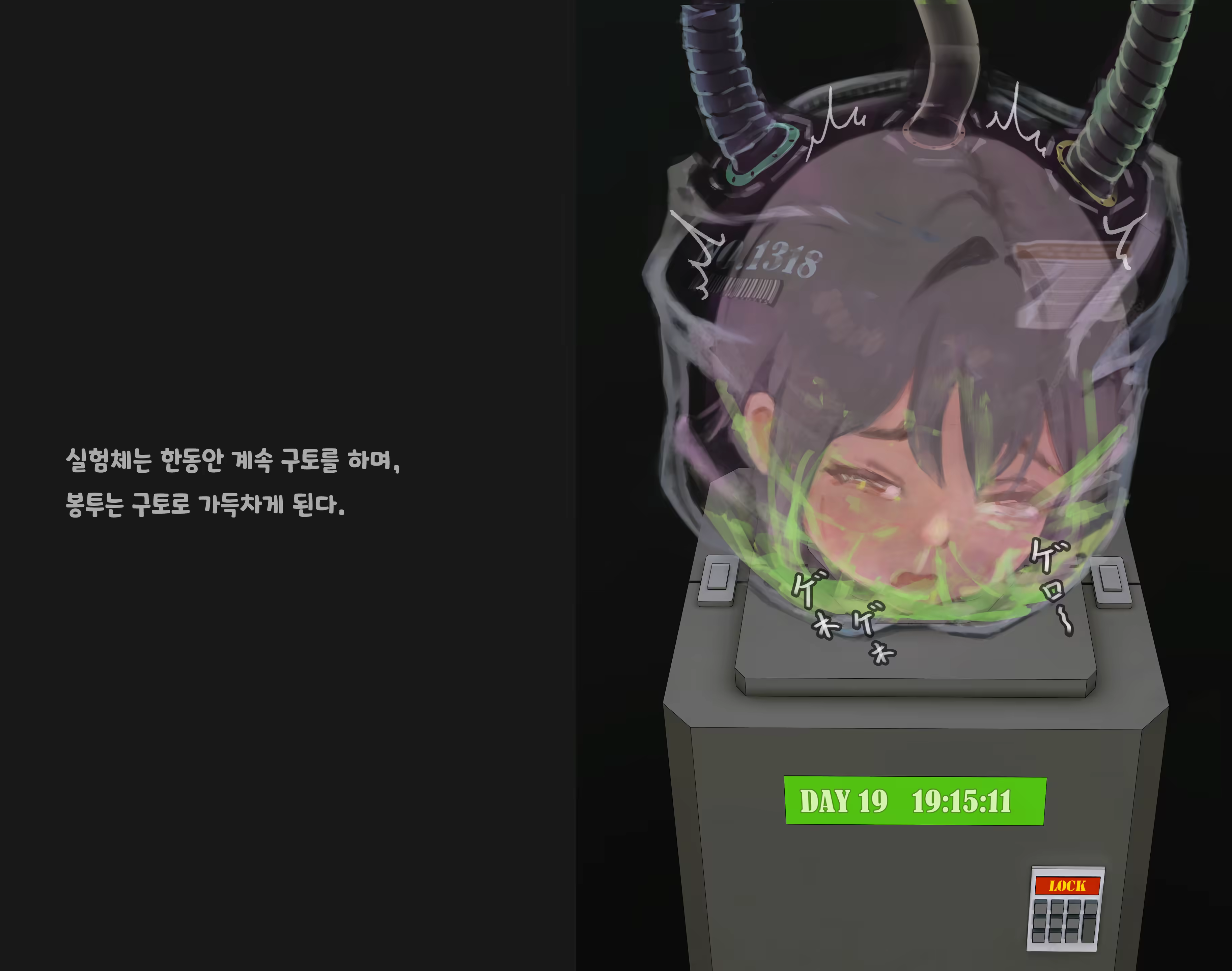 Content 3383368 - 192 페이지