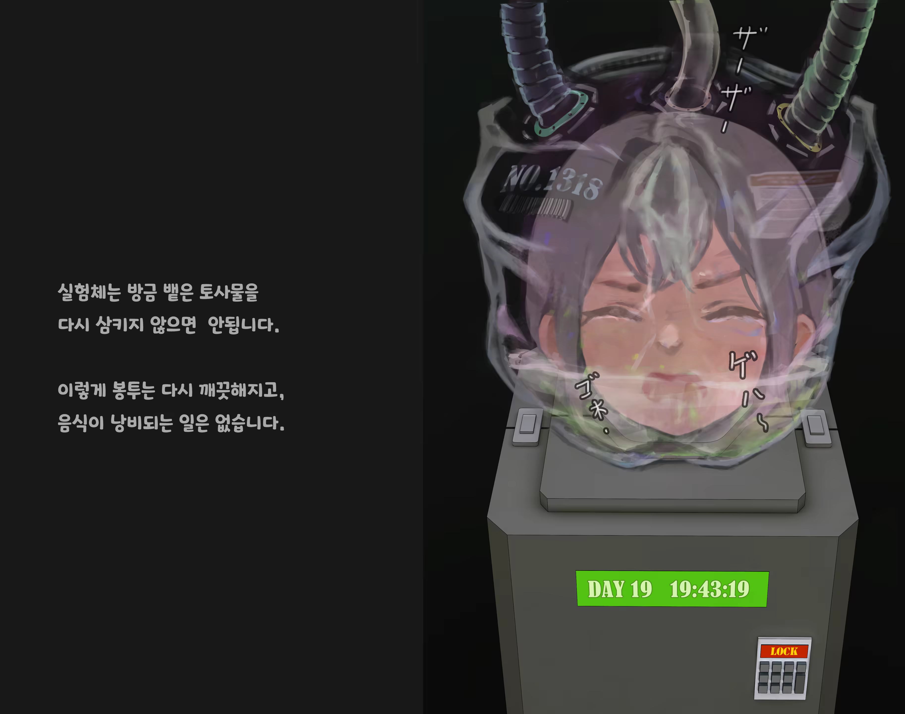 Content 3383368 - 194 페이지