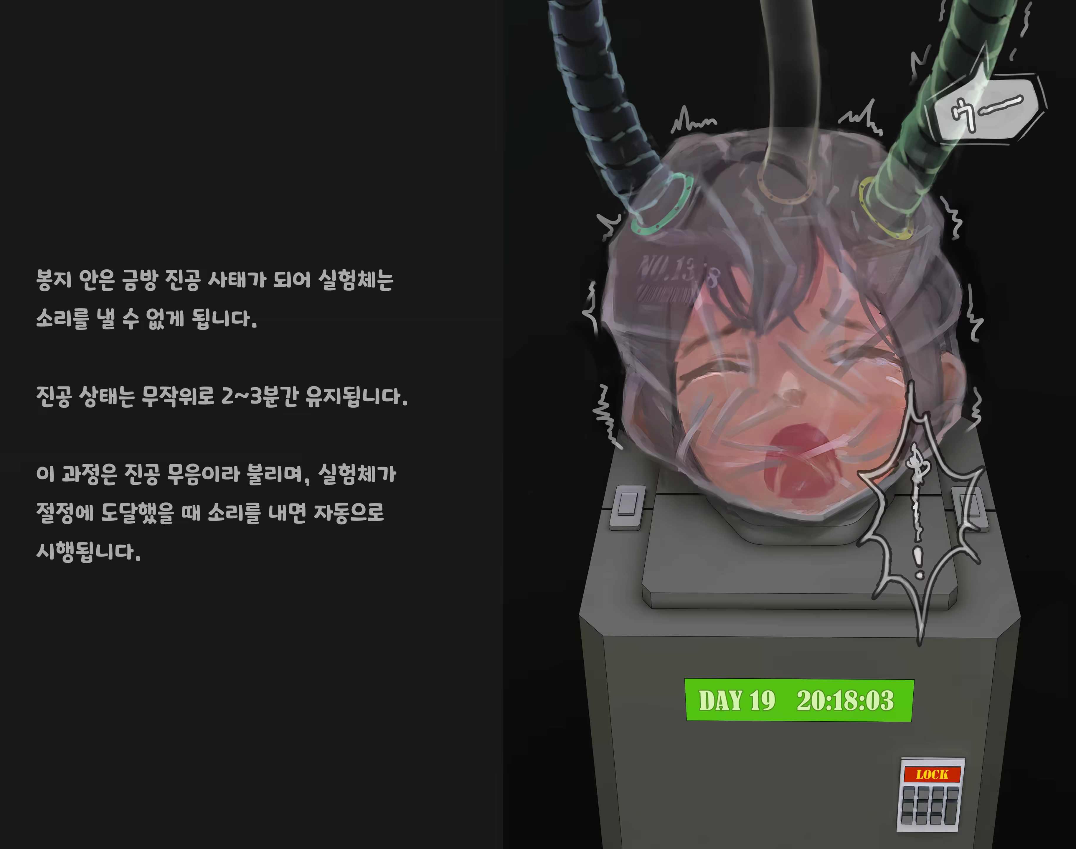 Content 3383368 - 198 페이지