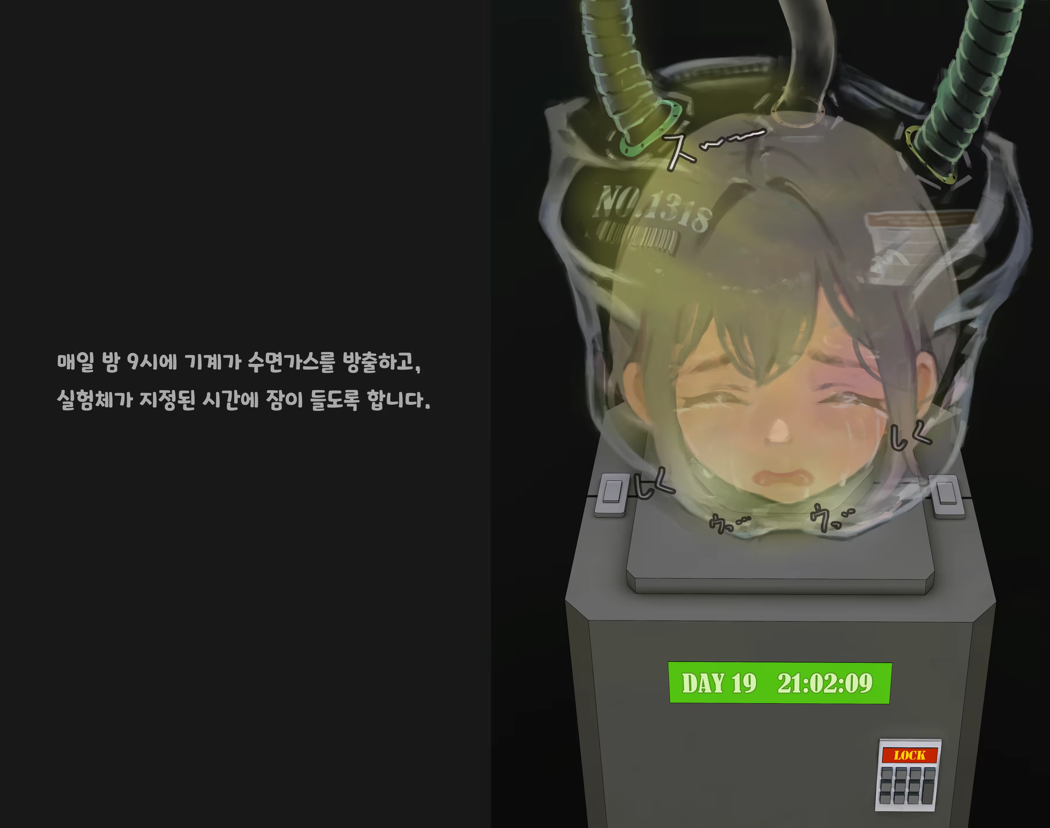 Content 3383368 - 202 페이지