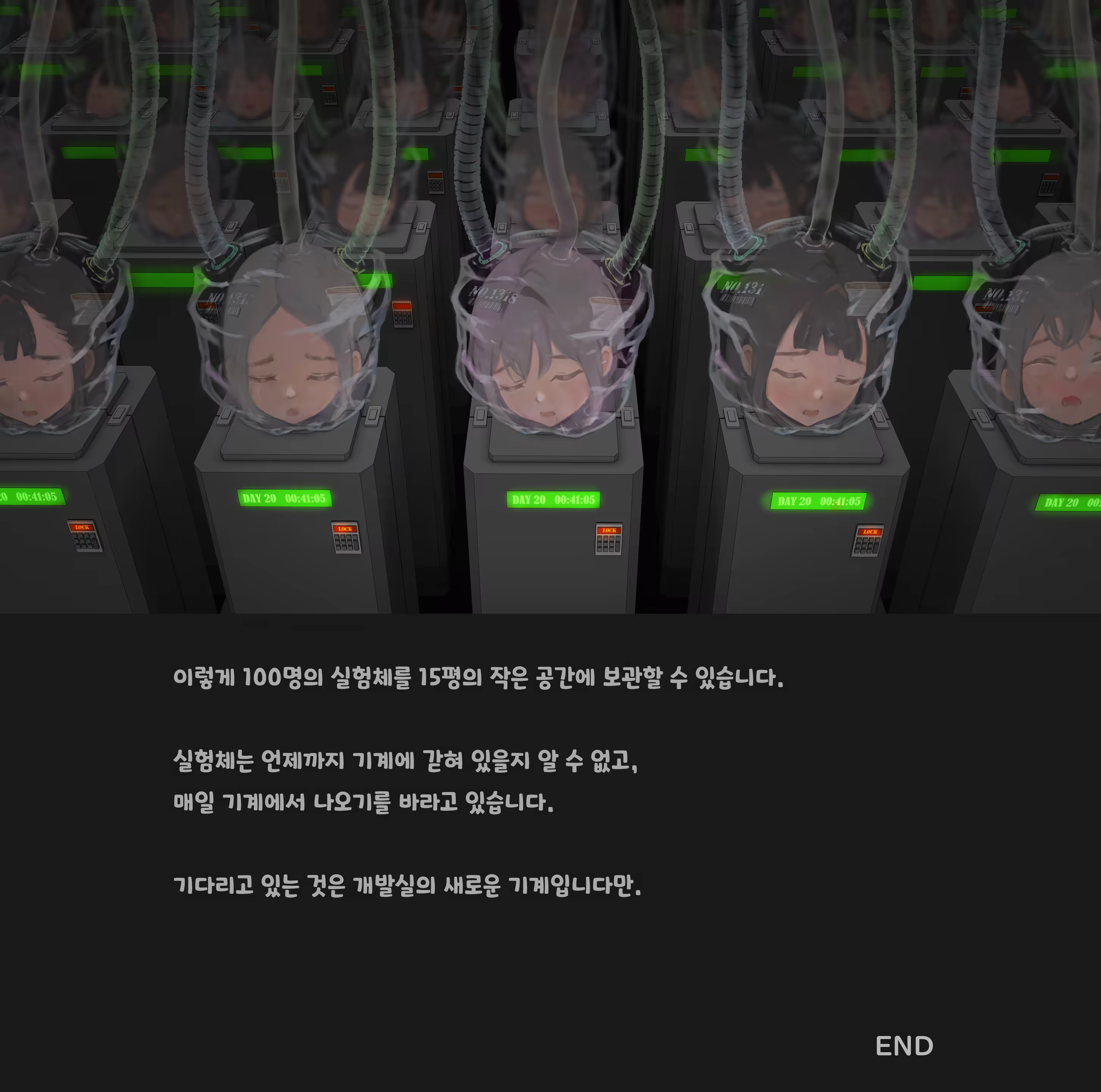 Content 3383368 - 206 페이지