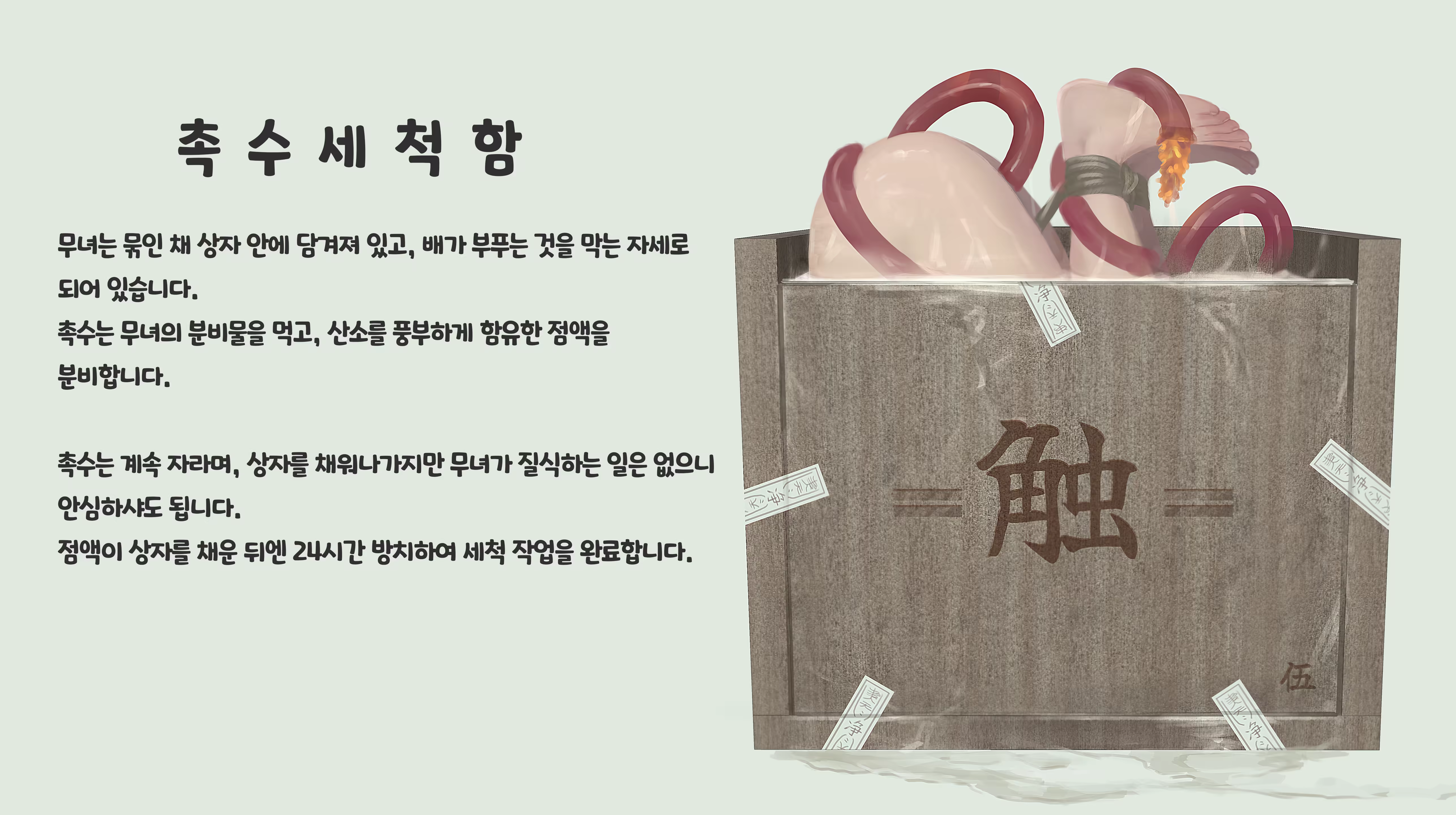 Content 3383368 - 226 페이지