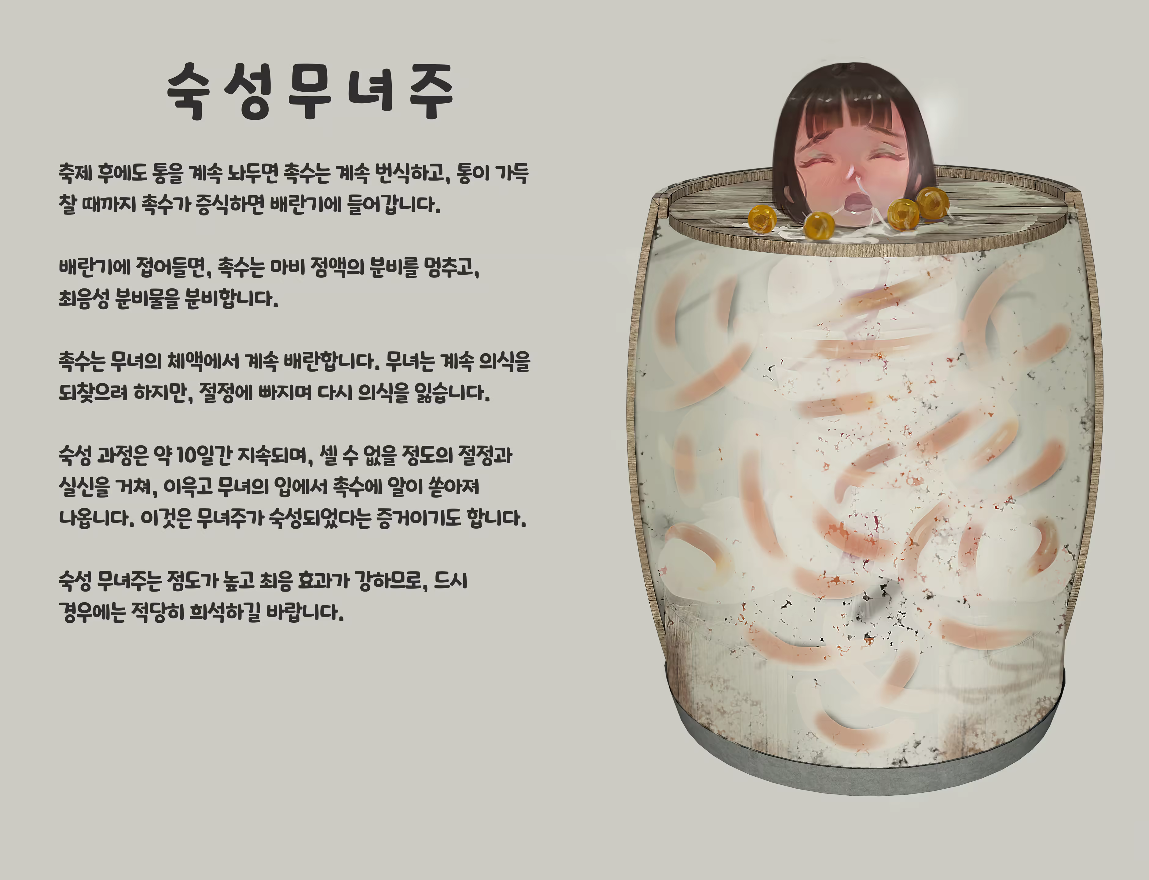Content 3383368 - 241 페이지