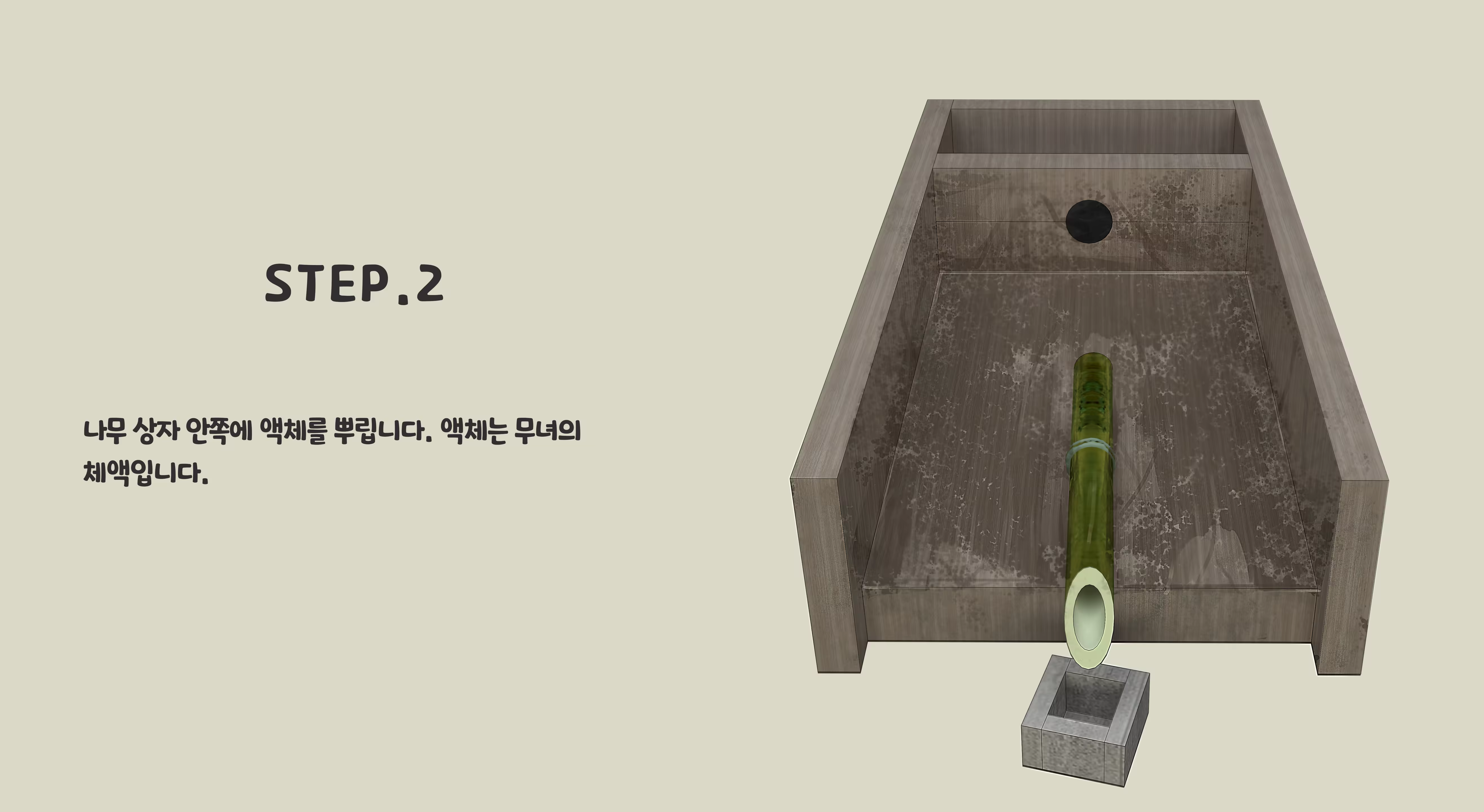 Content 3383368 - 259 페이지