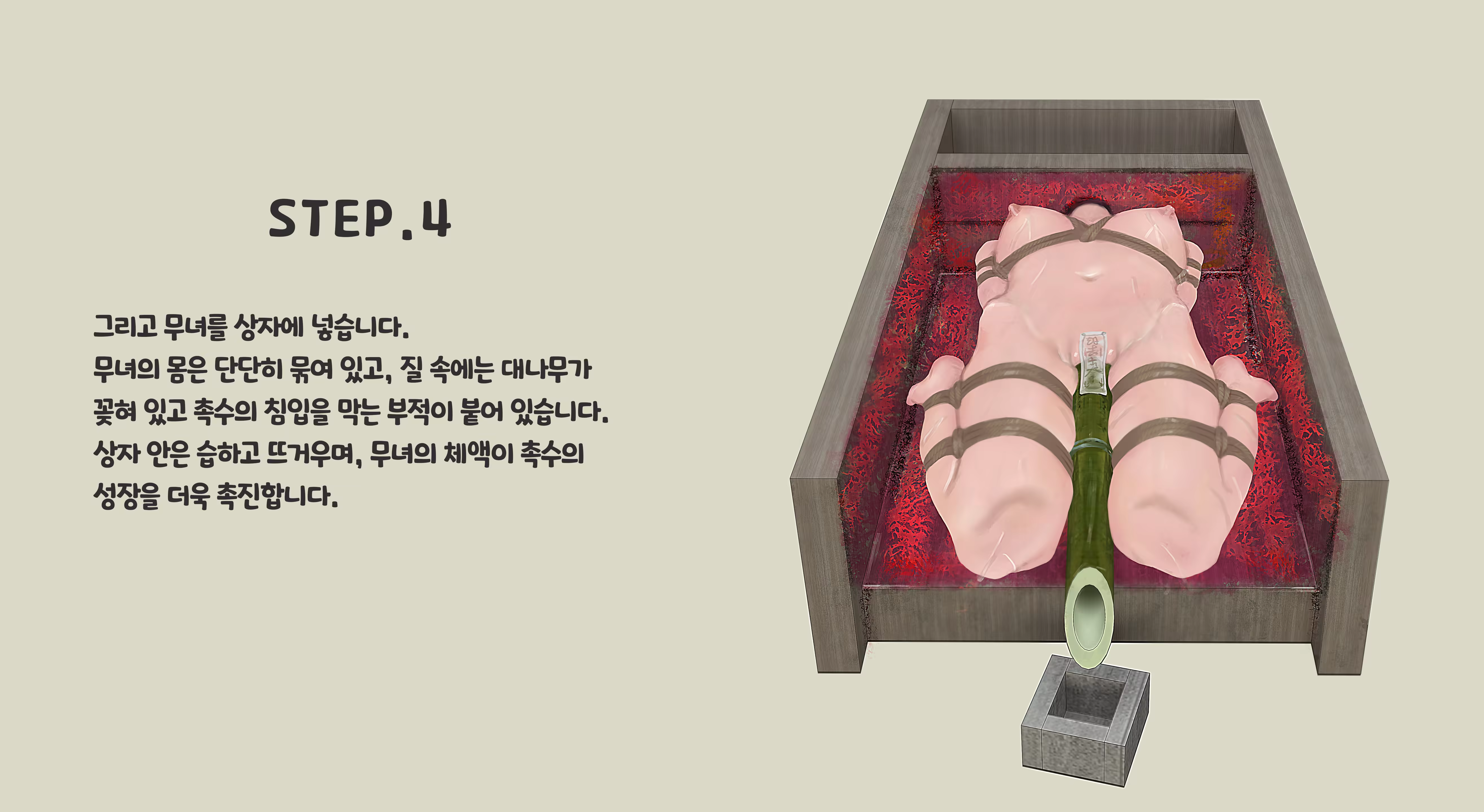 Content 3383368 - 261 페이지