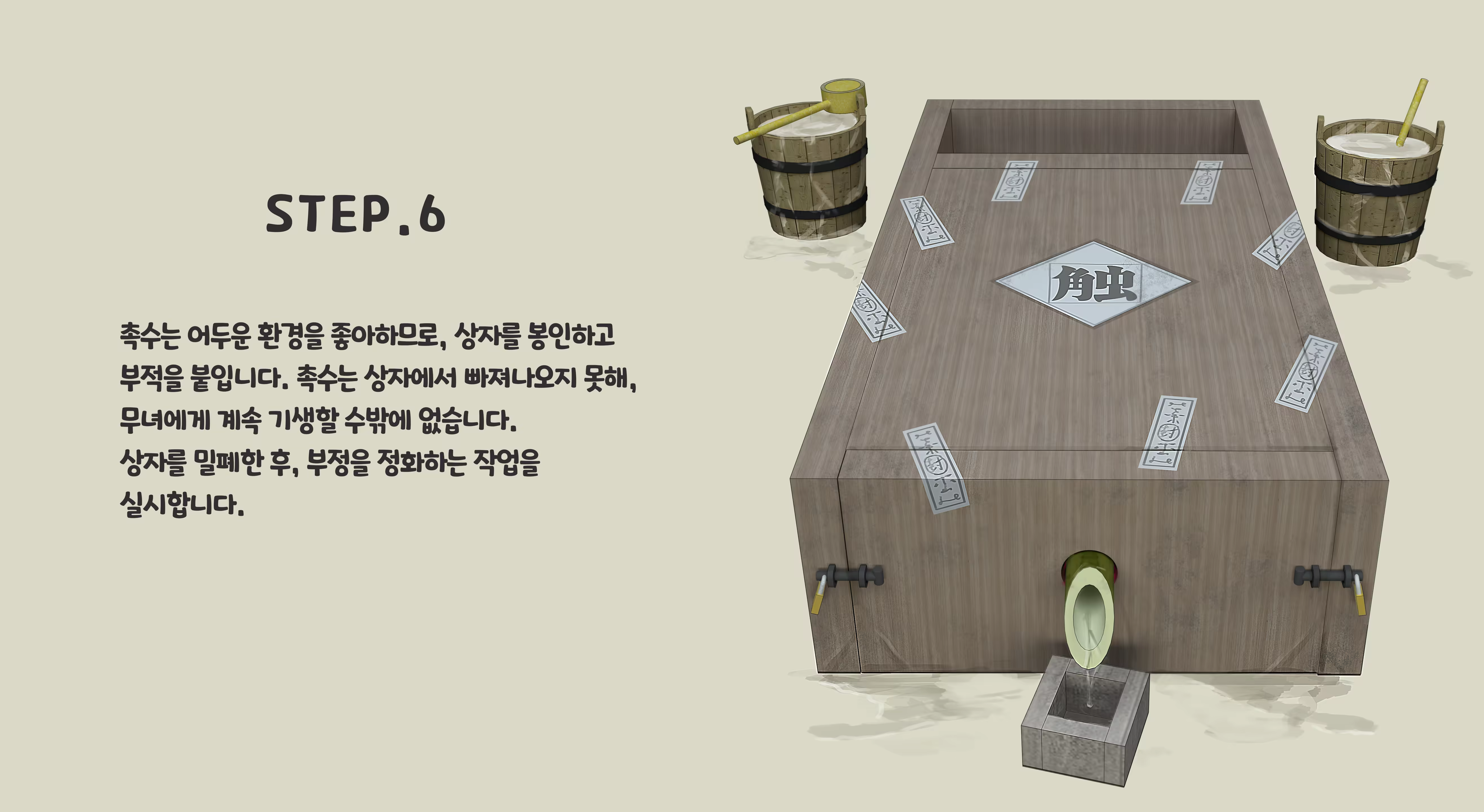 Content 3383368 - 263 페이지