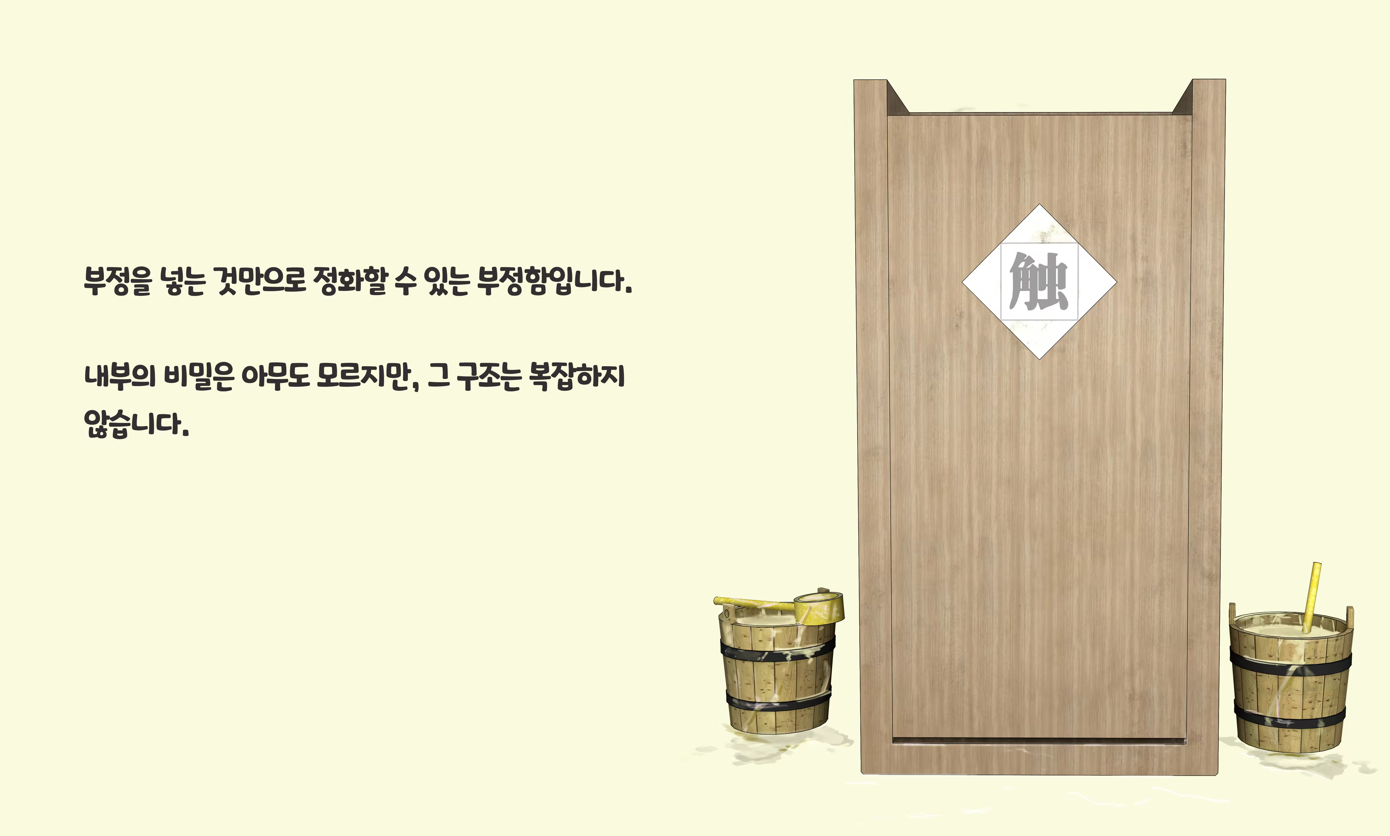 Content 3383368 - 266 페이지