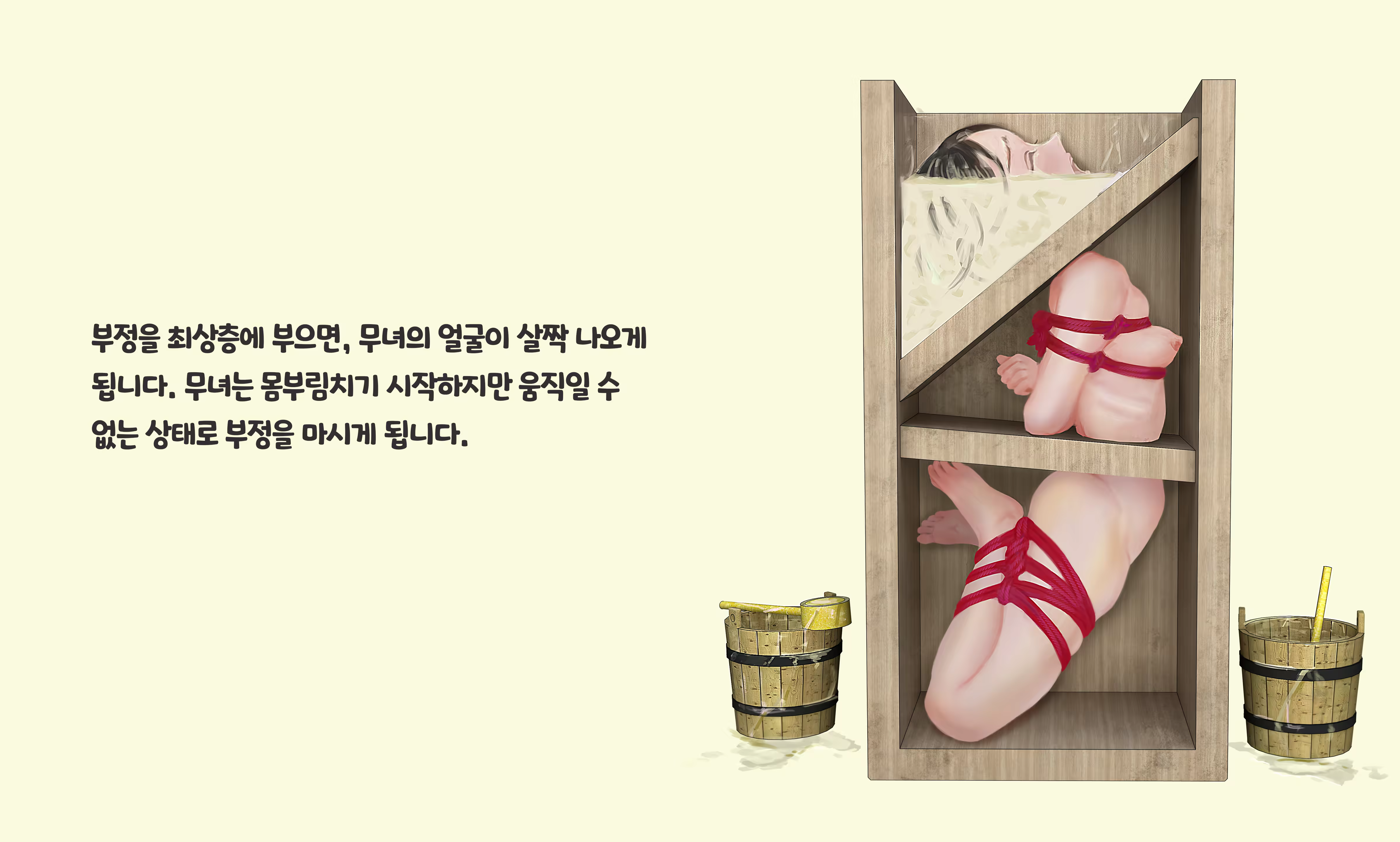 Content 3383368 - 268 페이지
