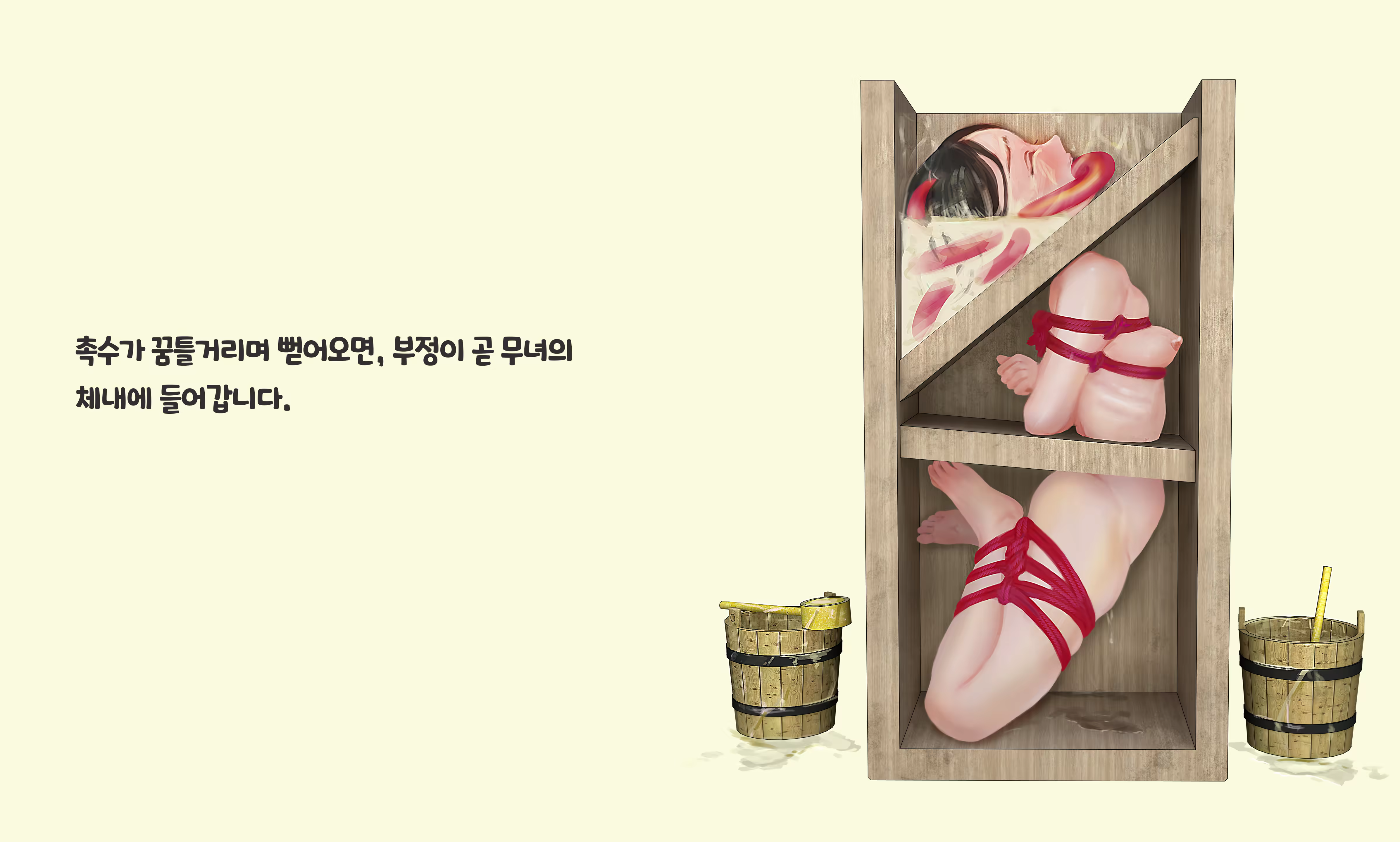 Content 3383368 - 271 페이지