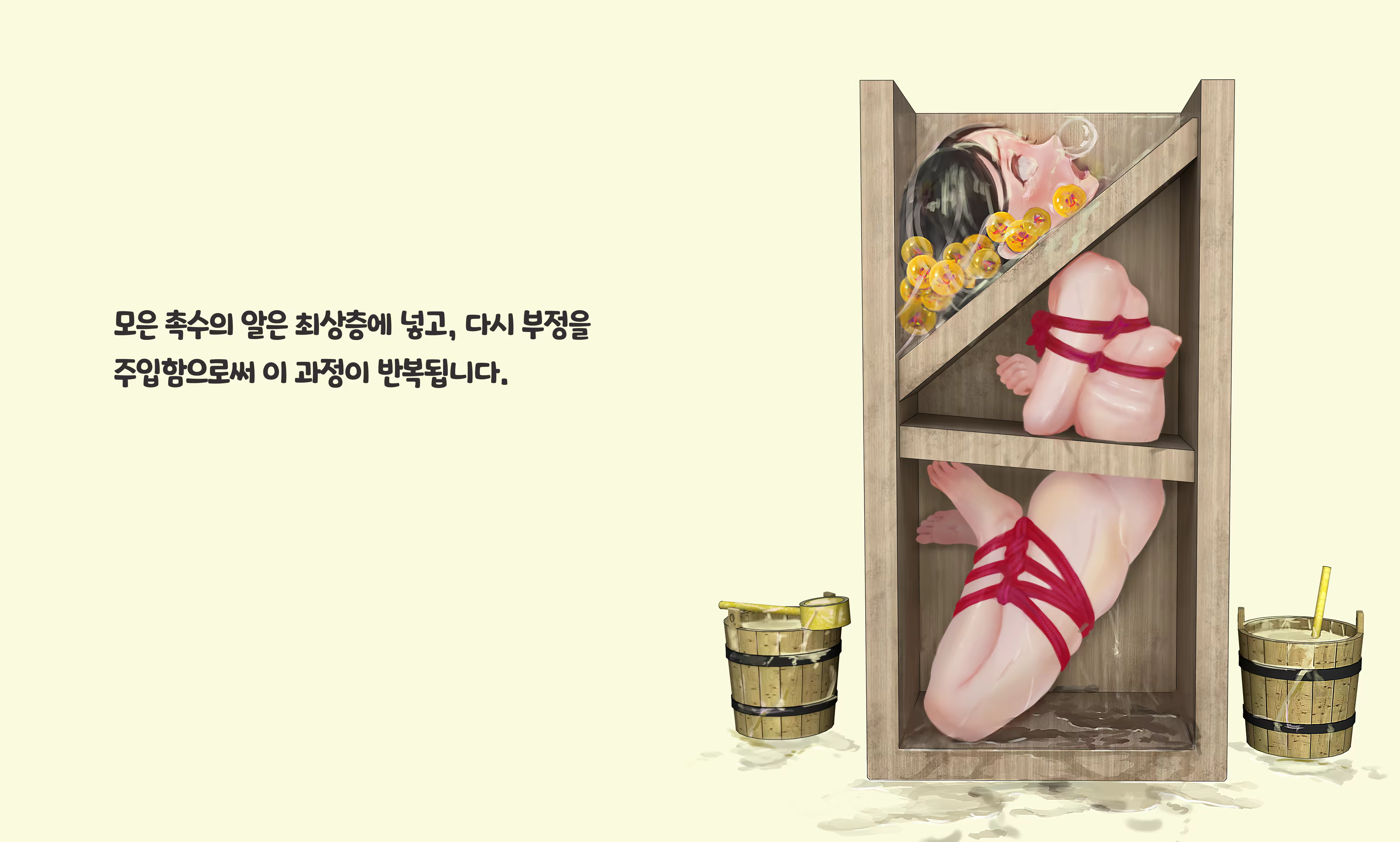 Content 3383368 - 274 페이지