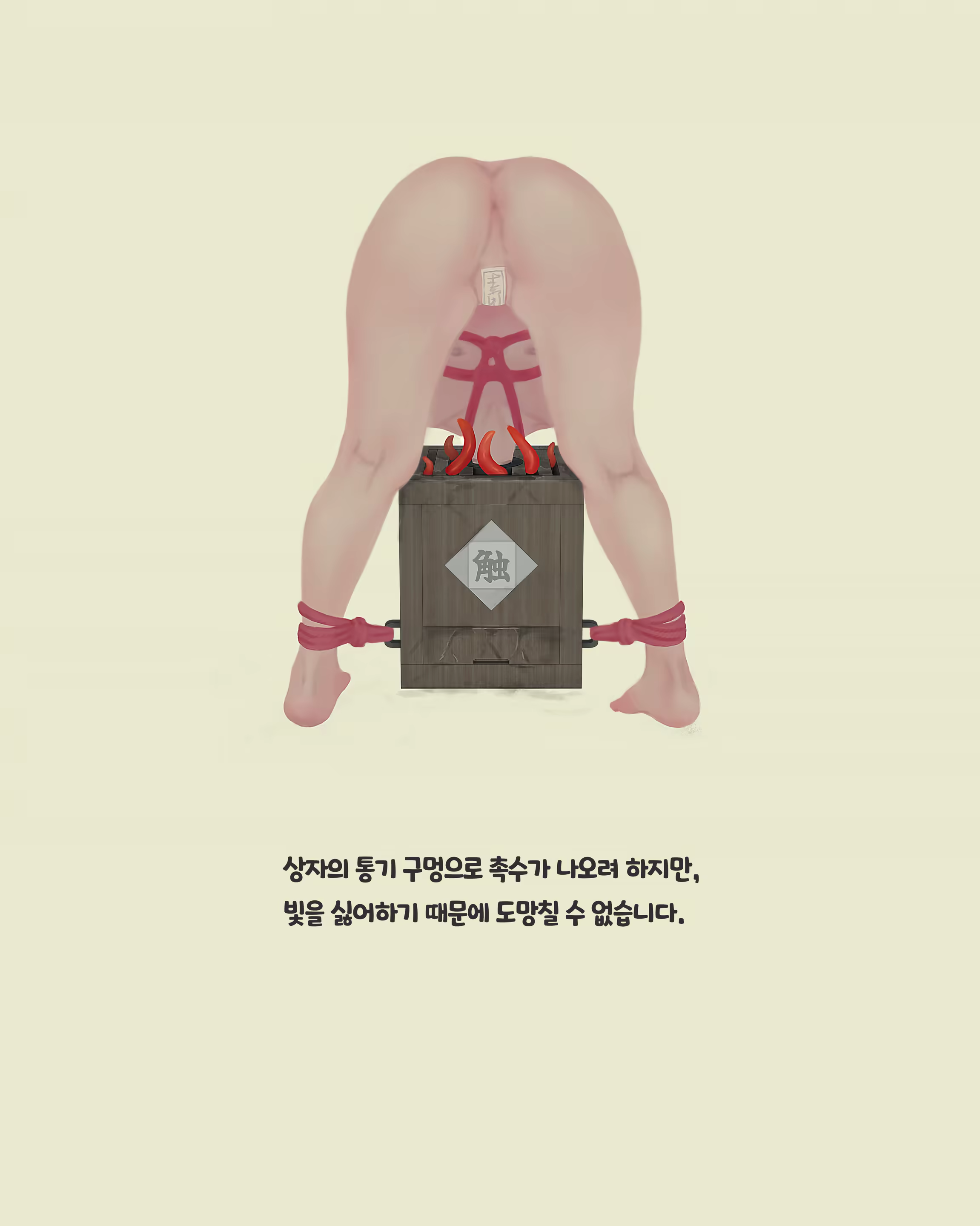 Content 3383368 - 280 페이지