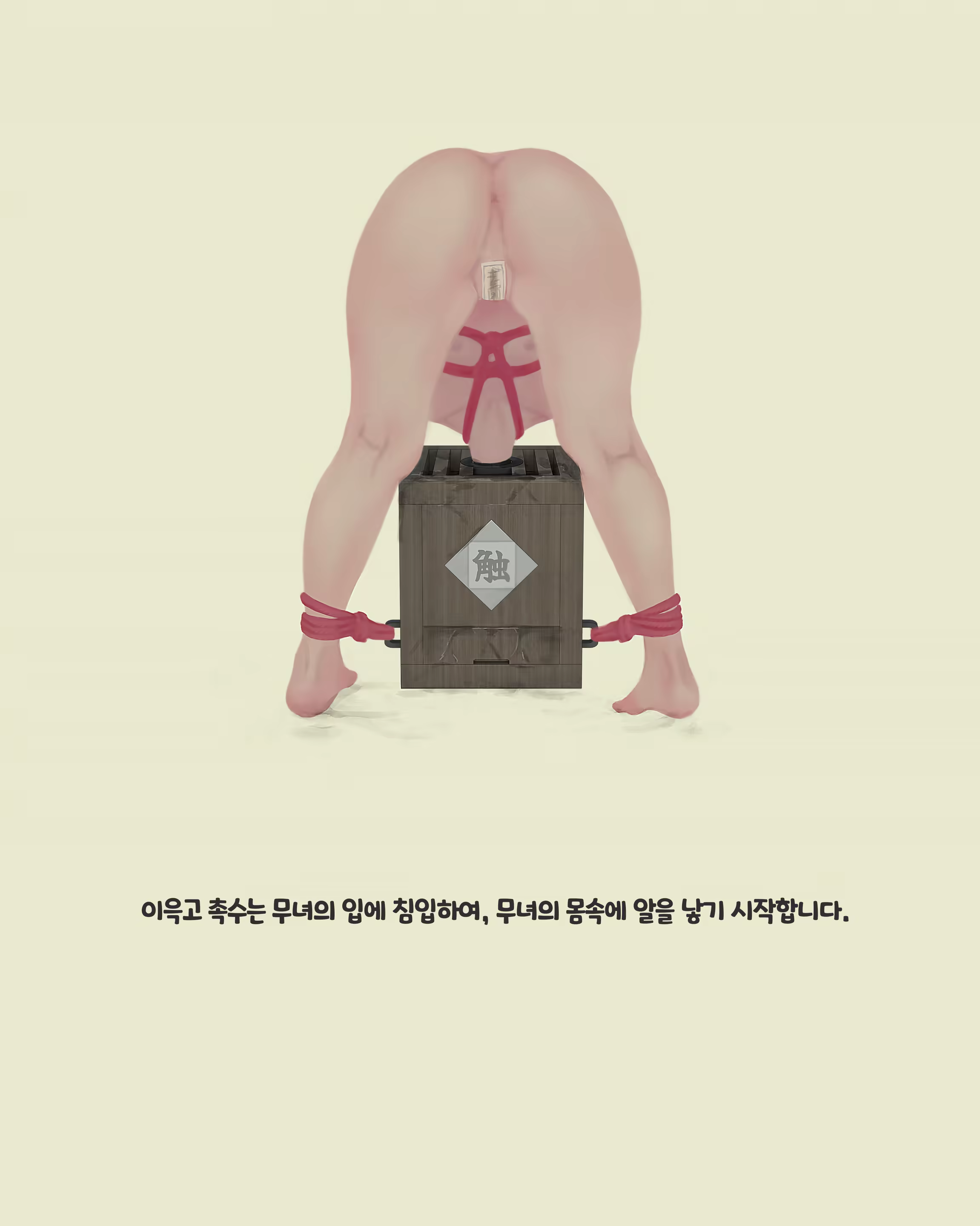 Content 3383368 - 281 페이지