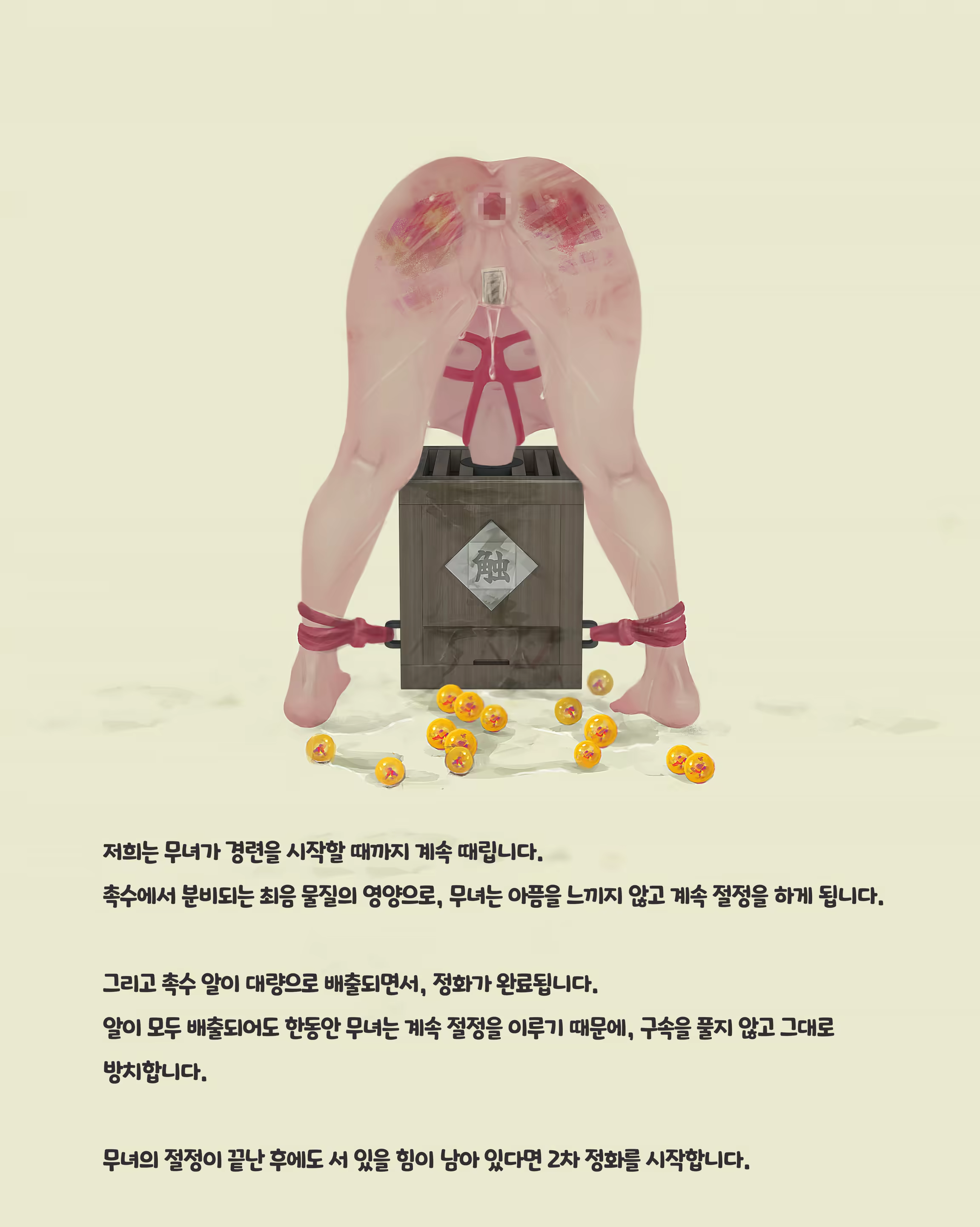 Content 3383368 - 285 페이지