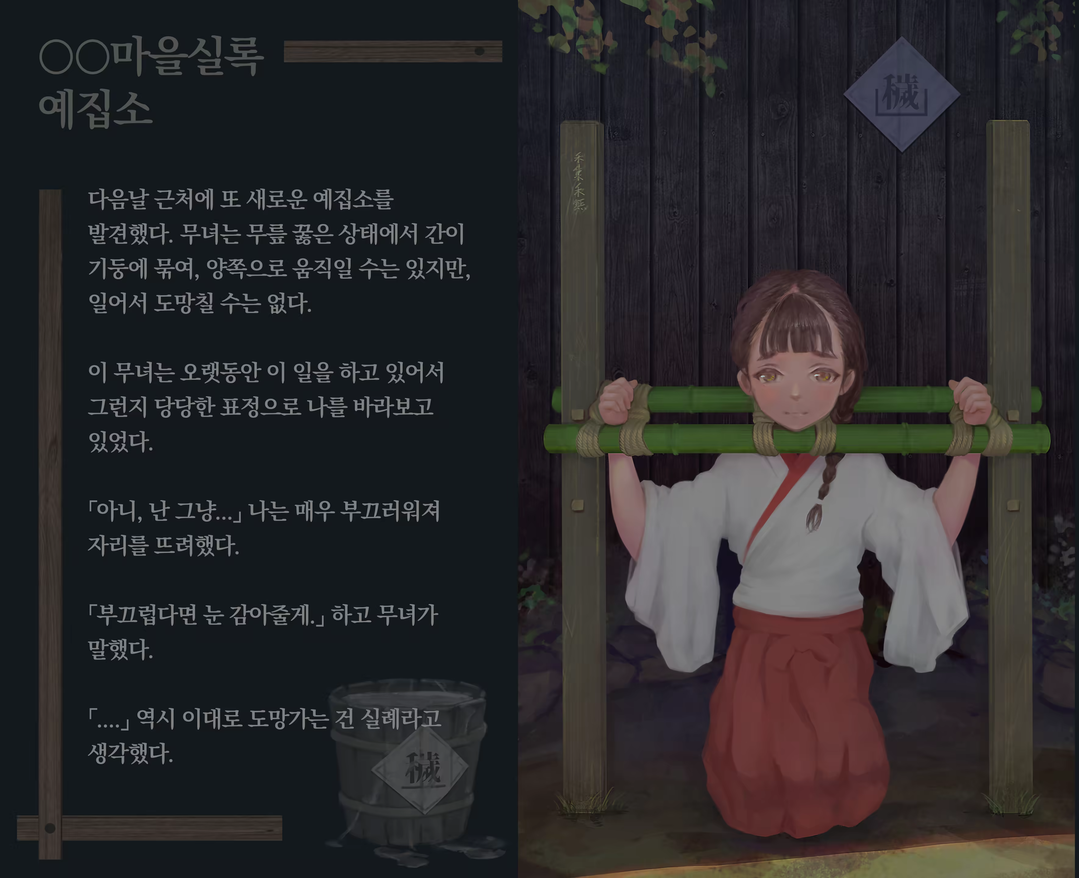 Content 3383368 - 299 페이지