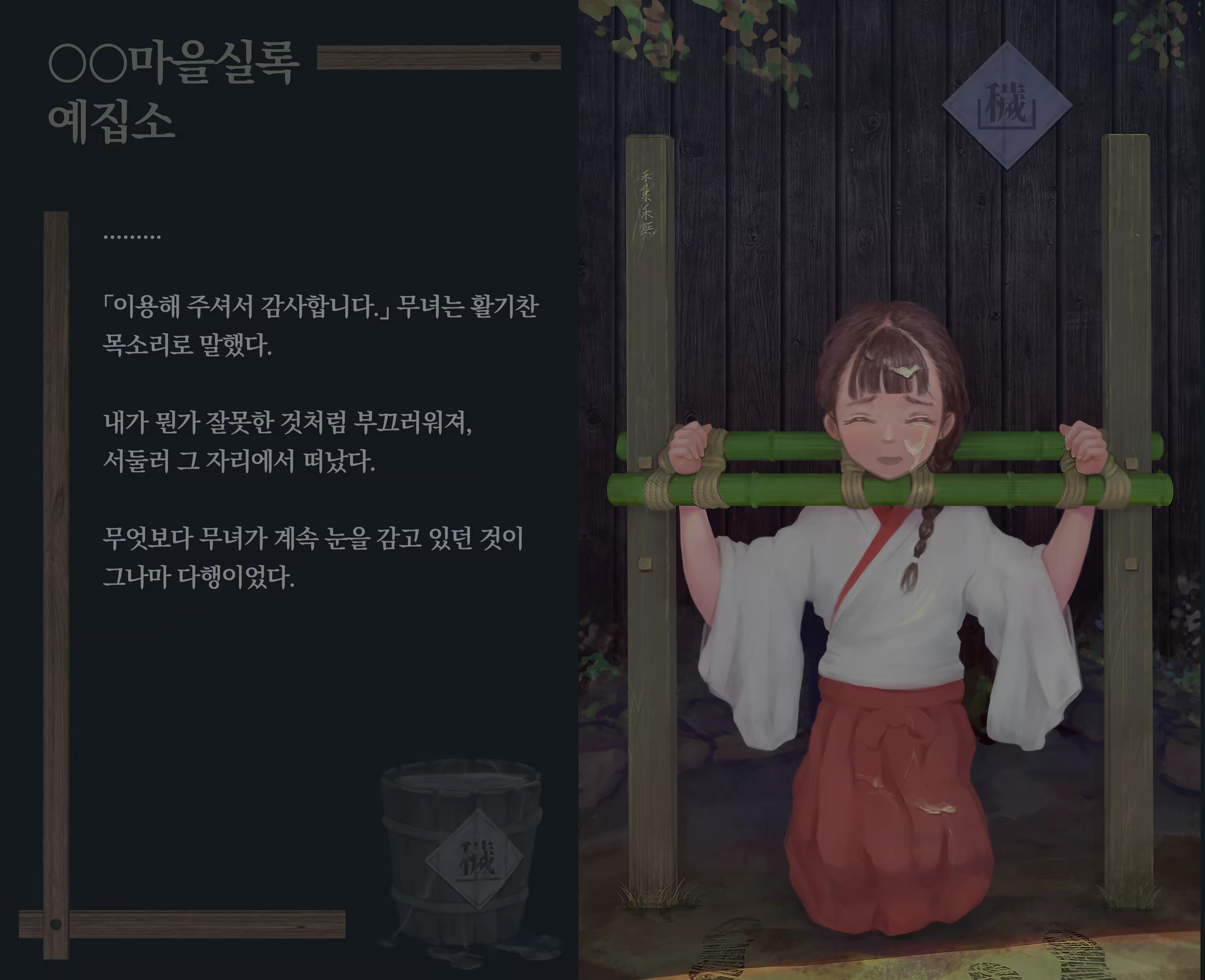 Content 3383368 - 300 페이지