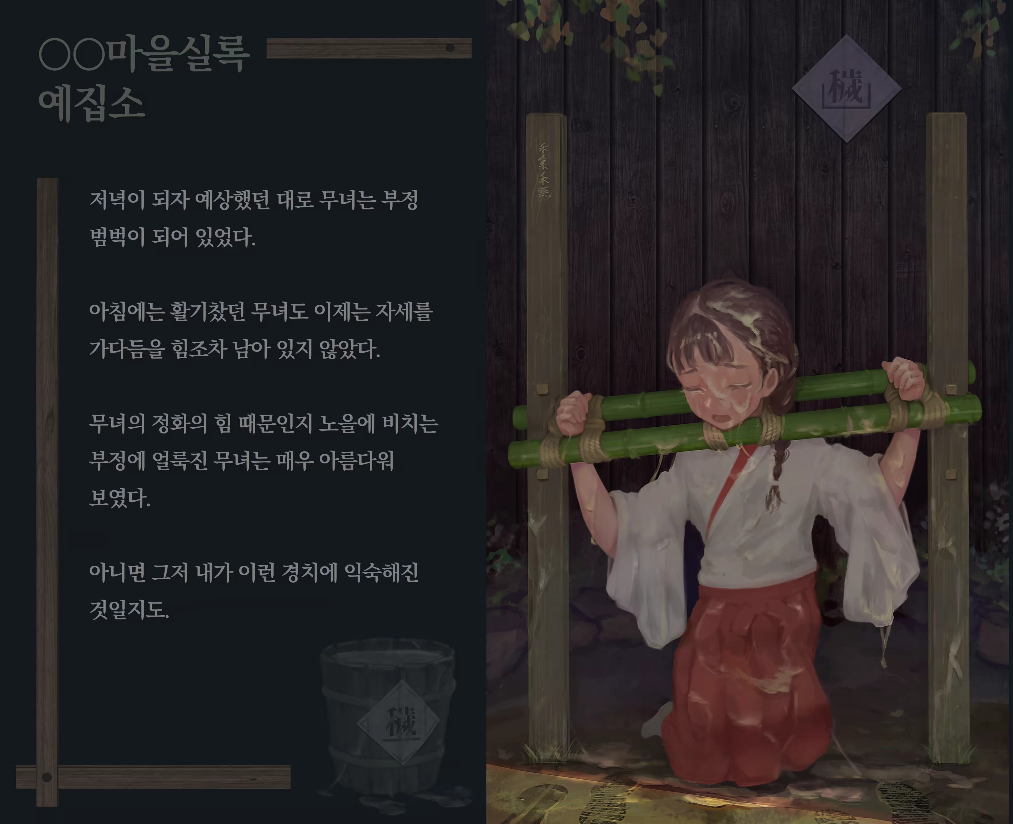 Content 3383368 - 301 페이지