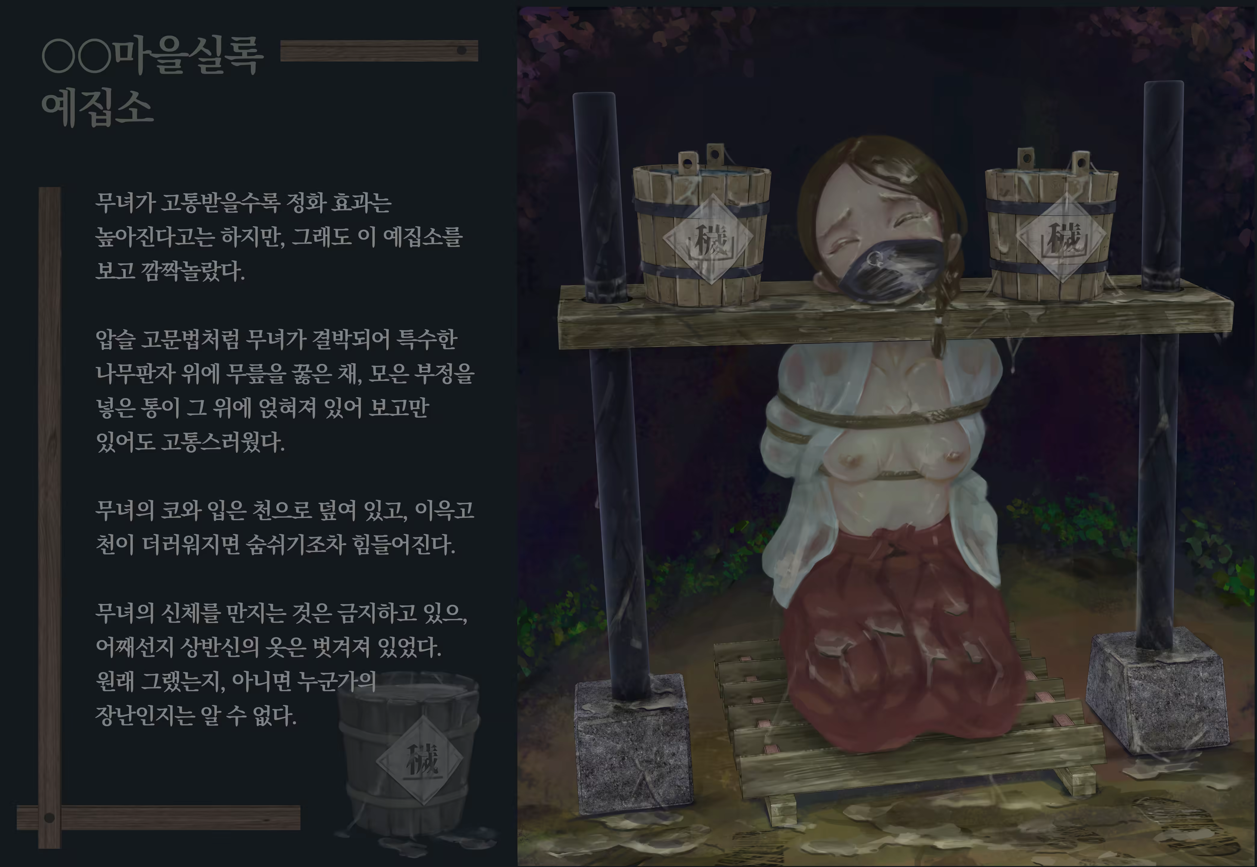 Content 3383368 - 304 페이지