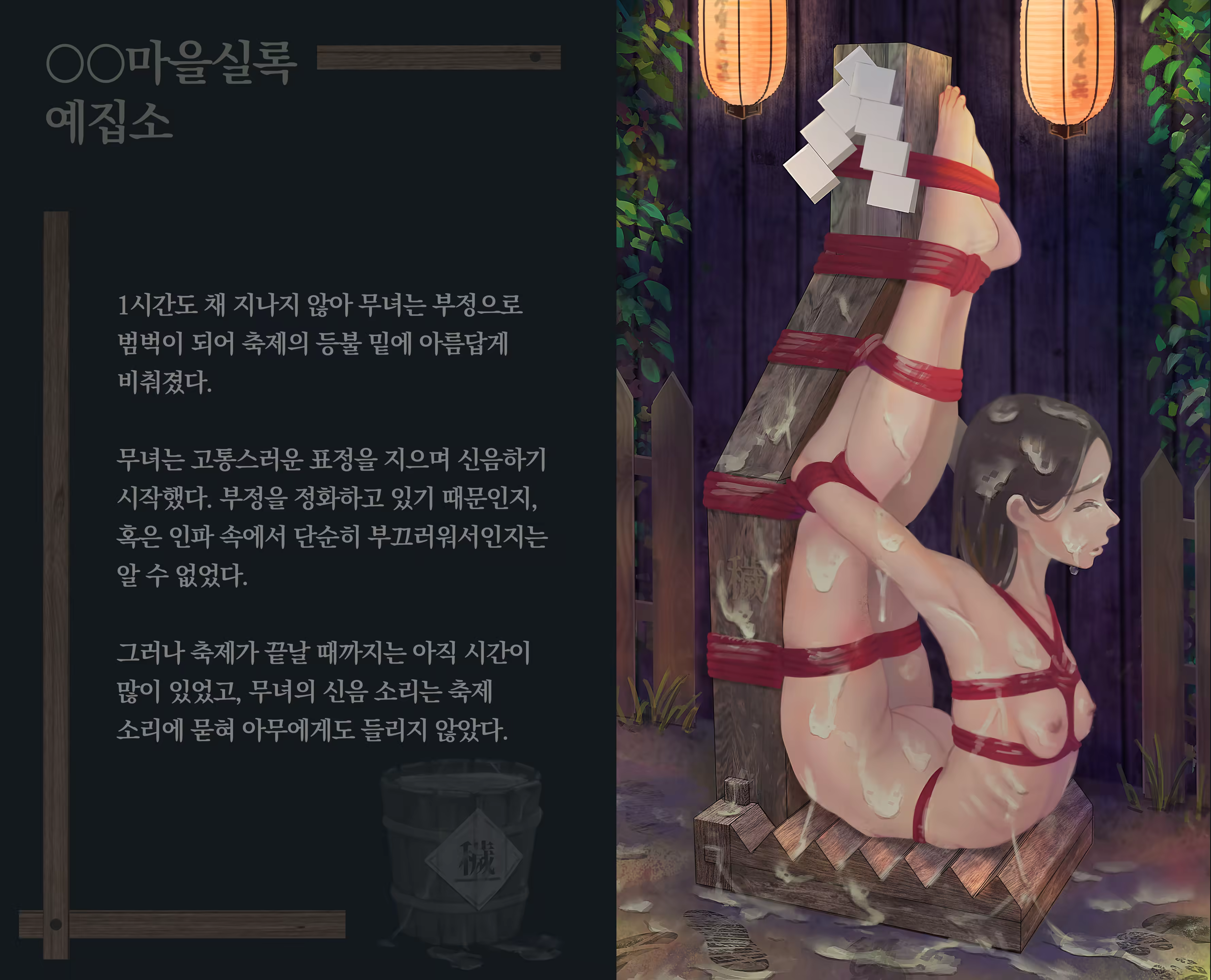 Content 3383368 - 306 페이지