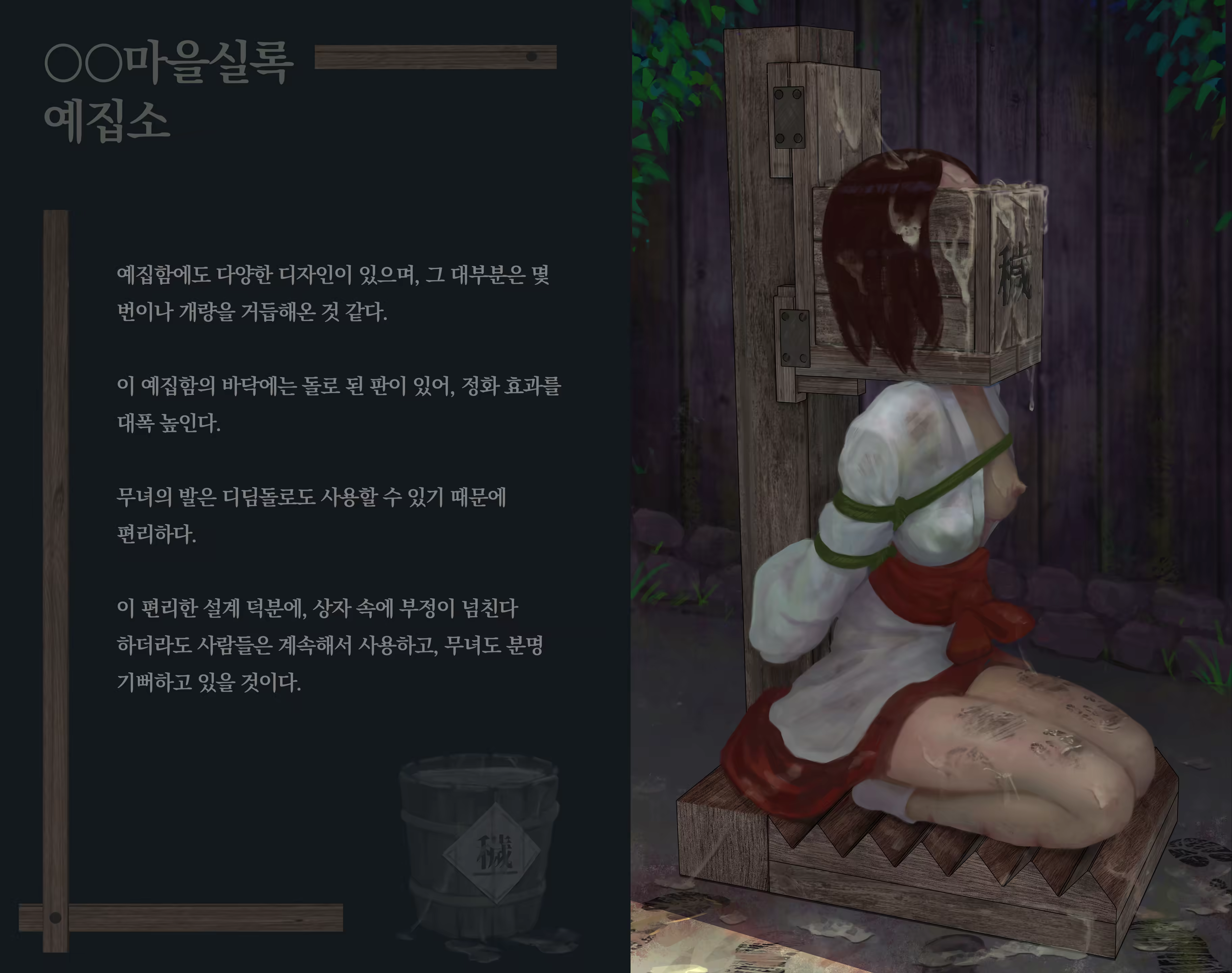 Content 3383368 - 318 페이지