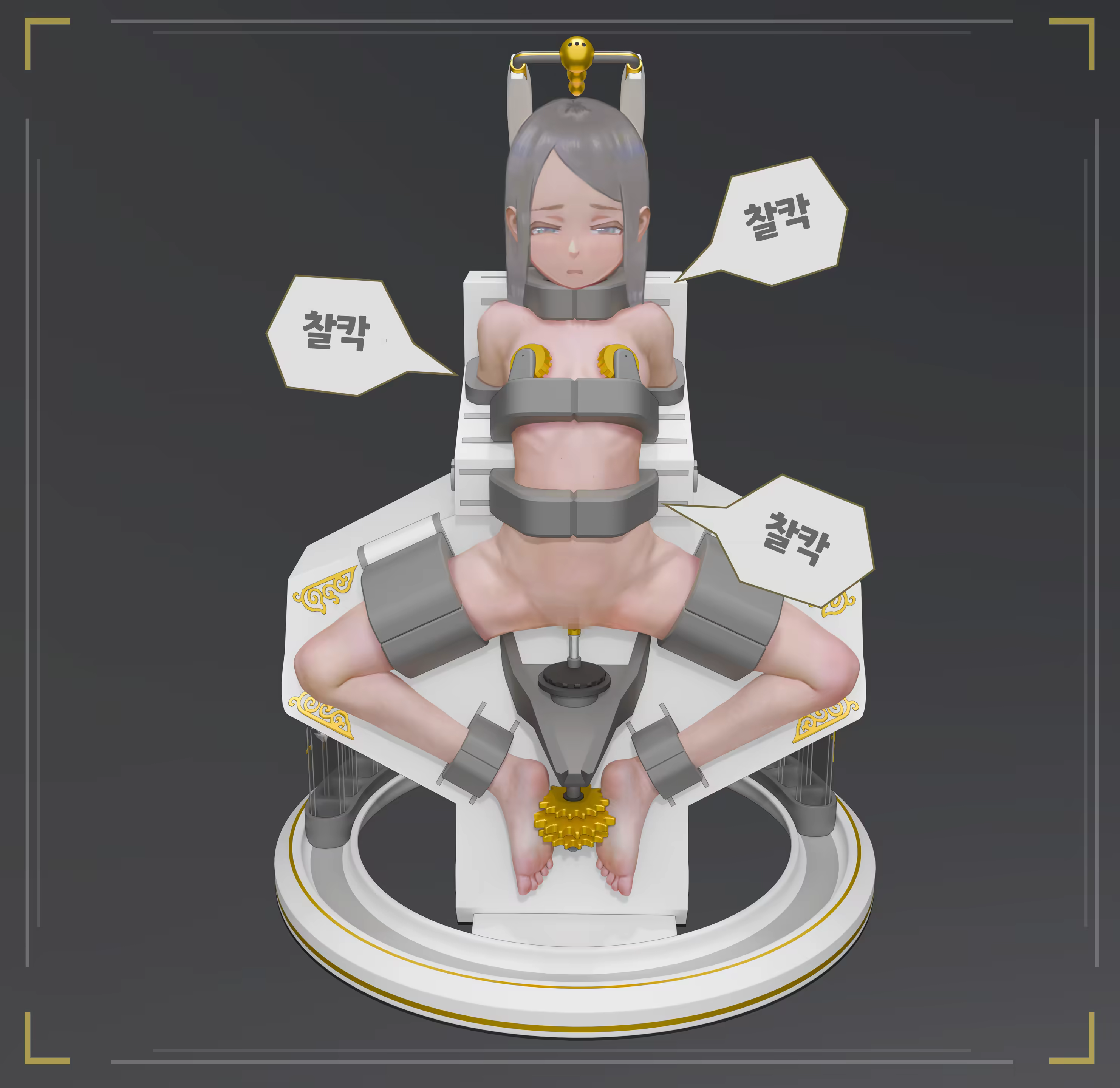Content 3383368 - 339 페이지