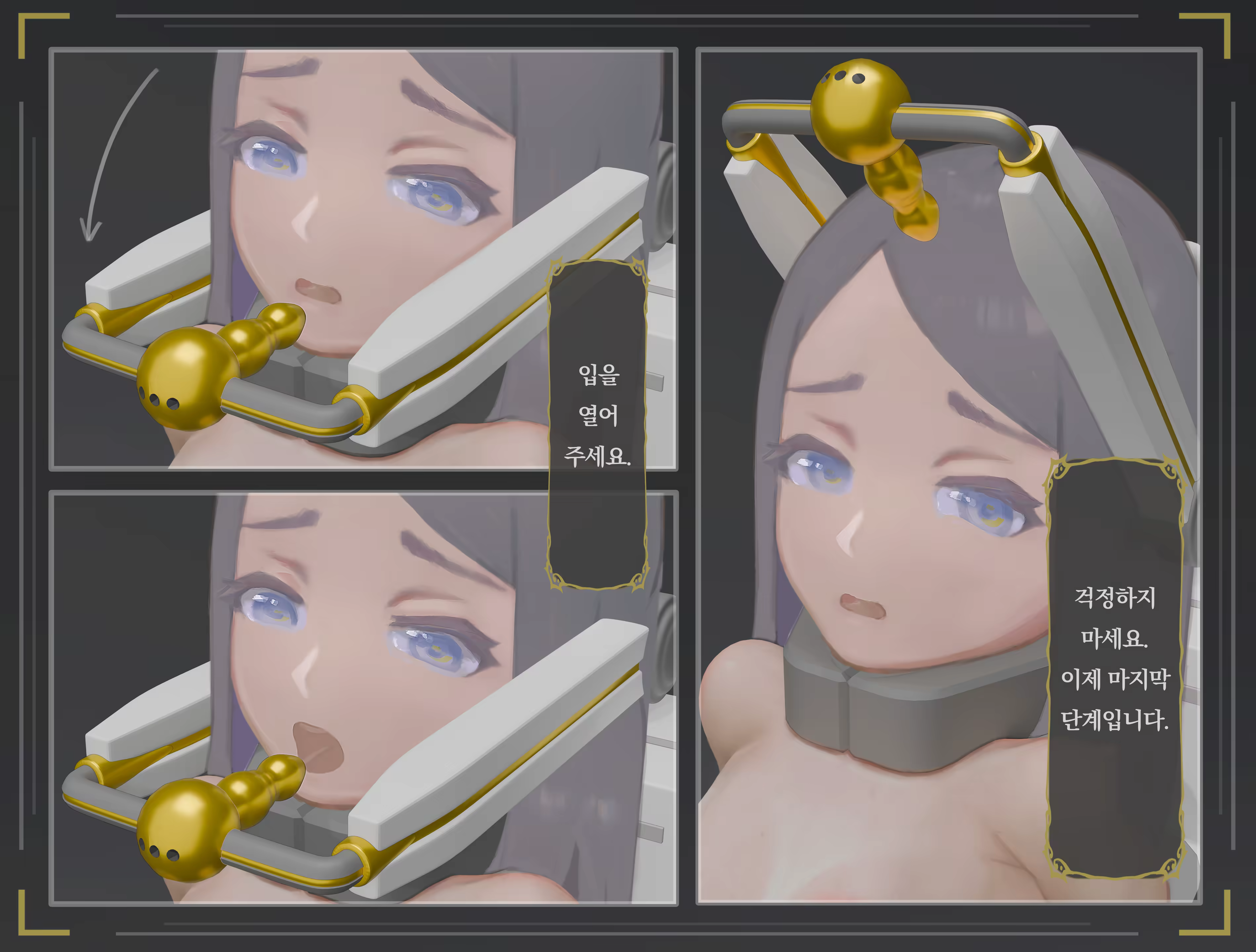 Content 3383368 - 345 페이지