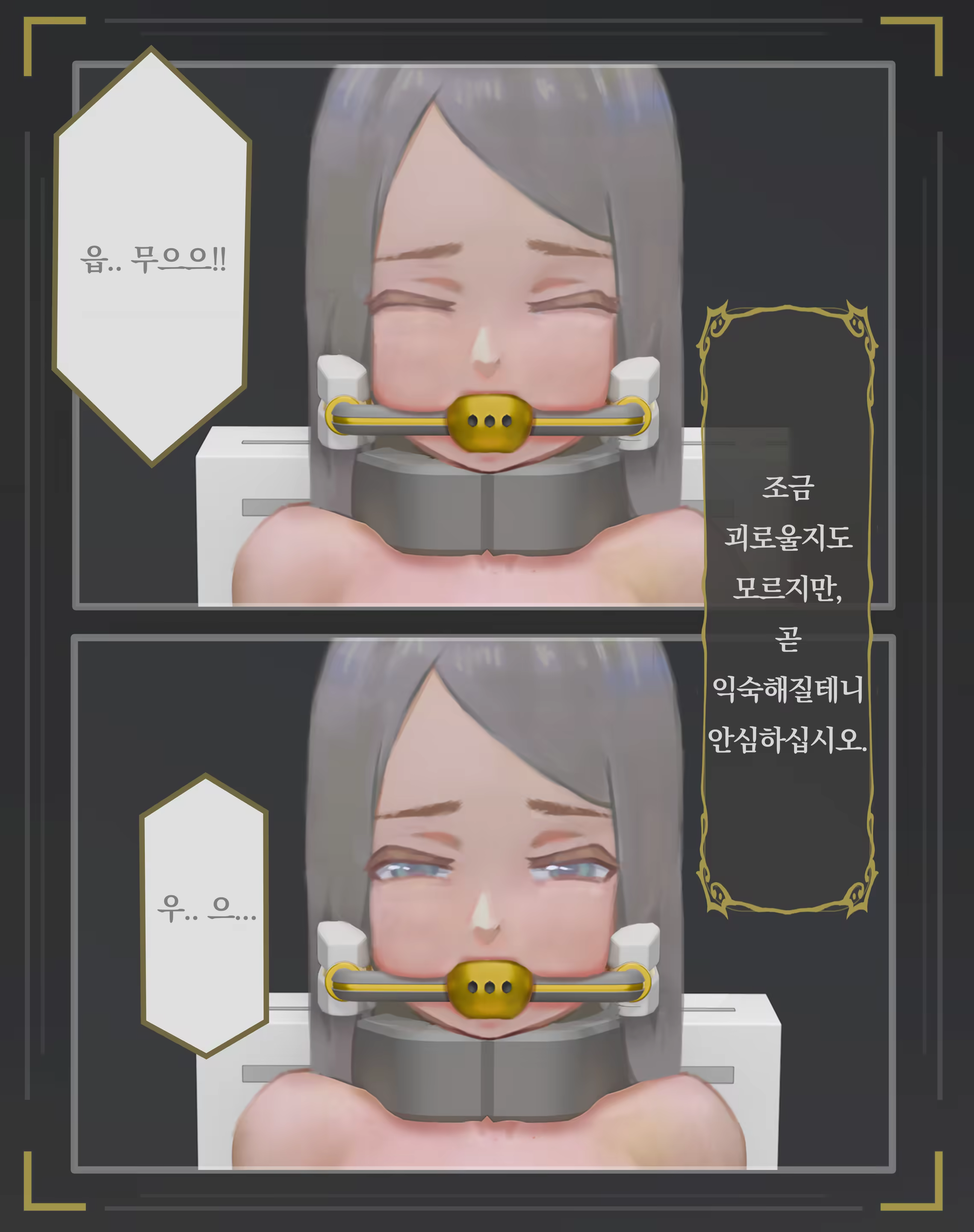 Content 3383368 - 353 페이지
