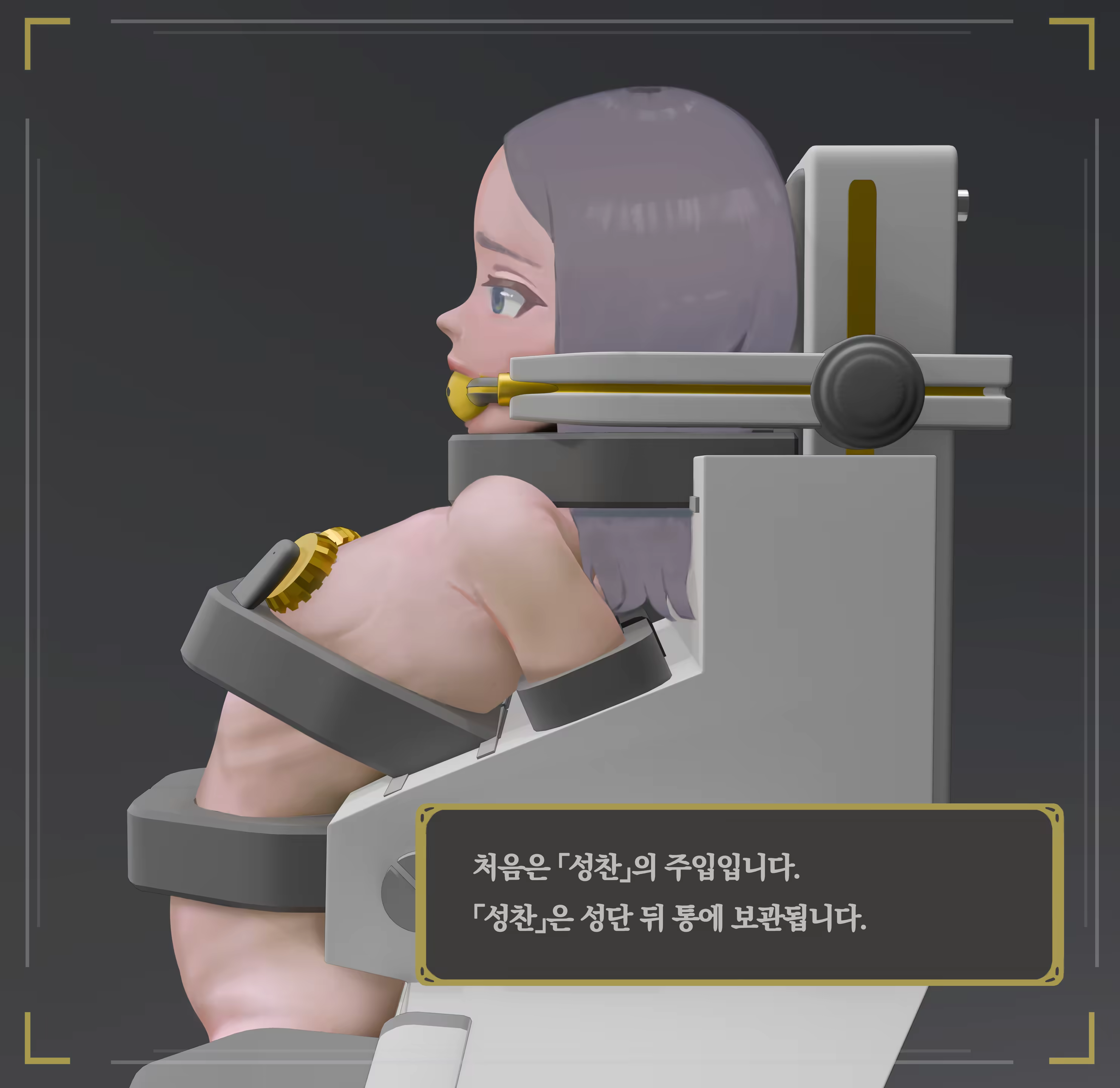Content 3383368 - 356 페이지