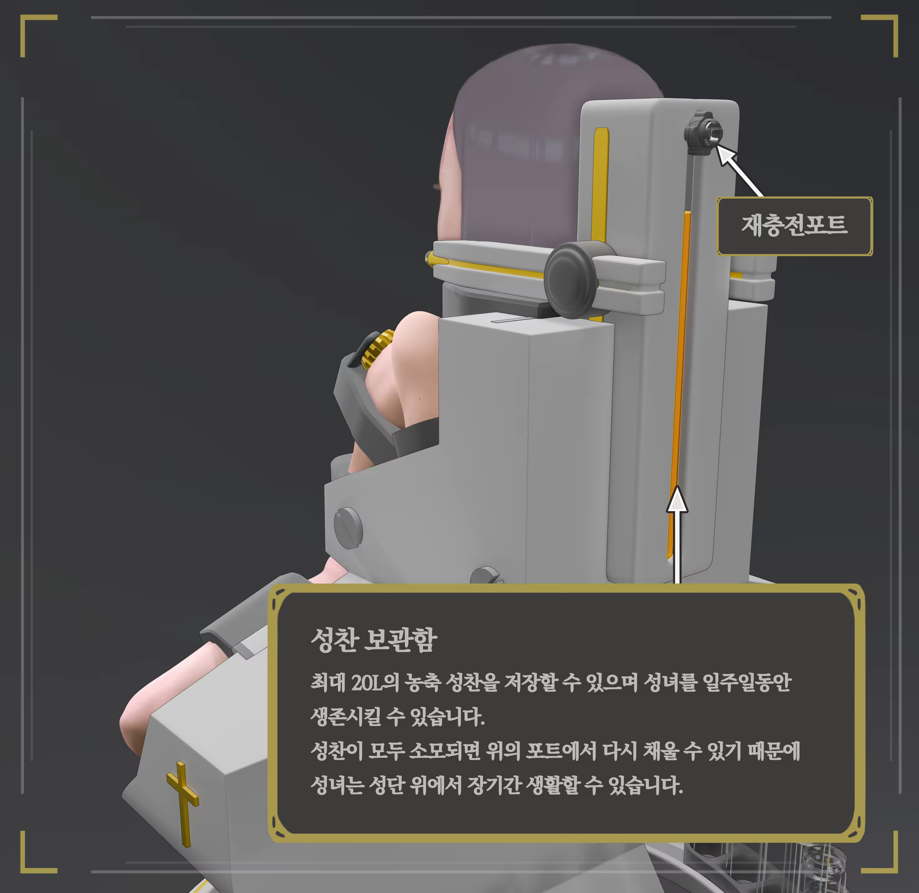 Content 3383368 - 358 페이지