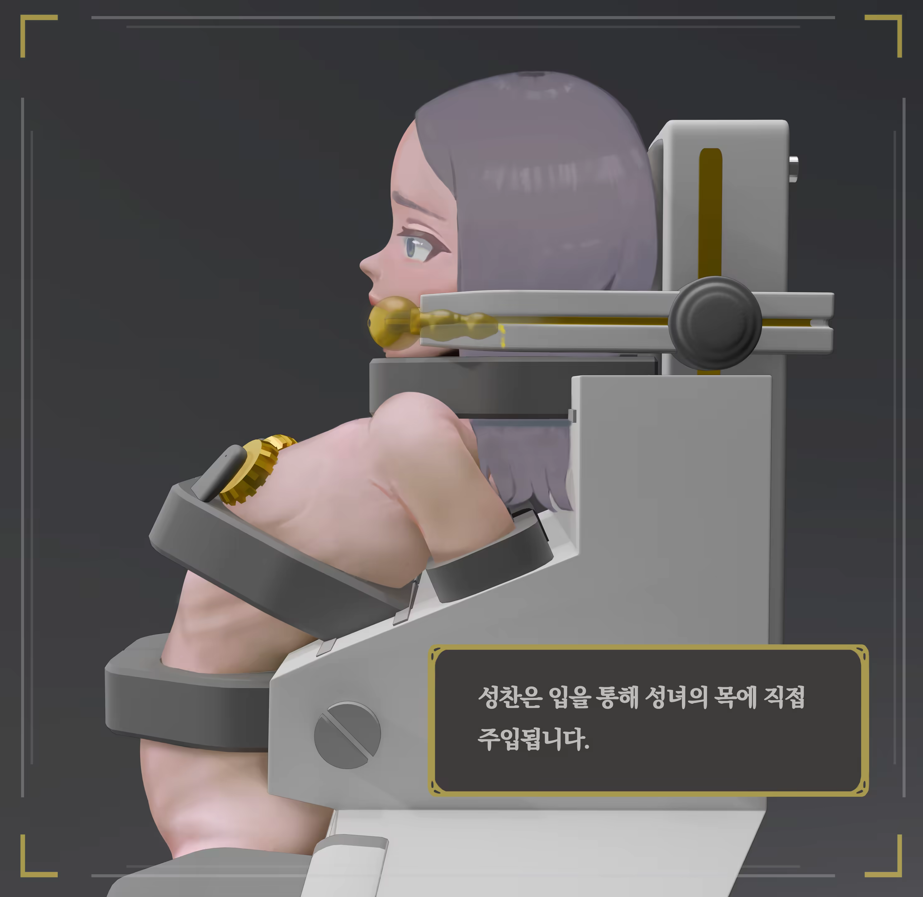 Content 3383368 - 363 페이지