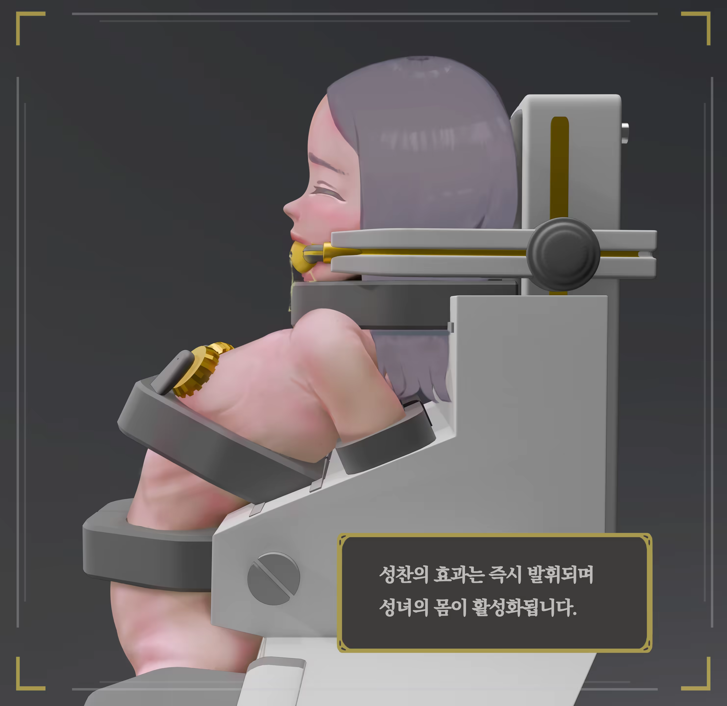 Content 3383368 - 364 페이지