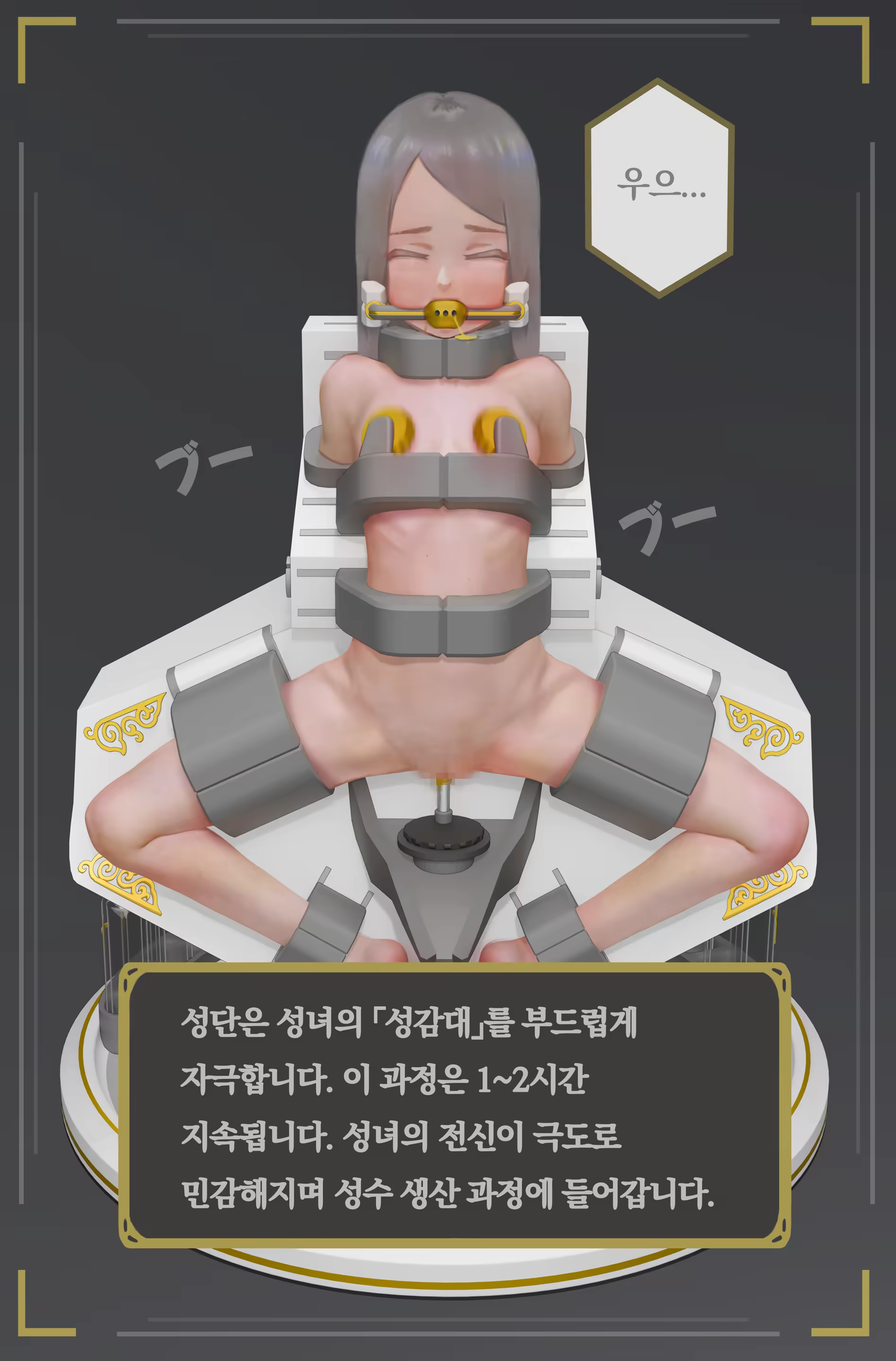 Content 3383368 - 371 페이지