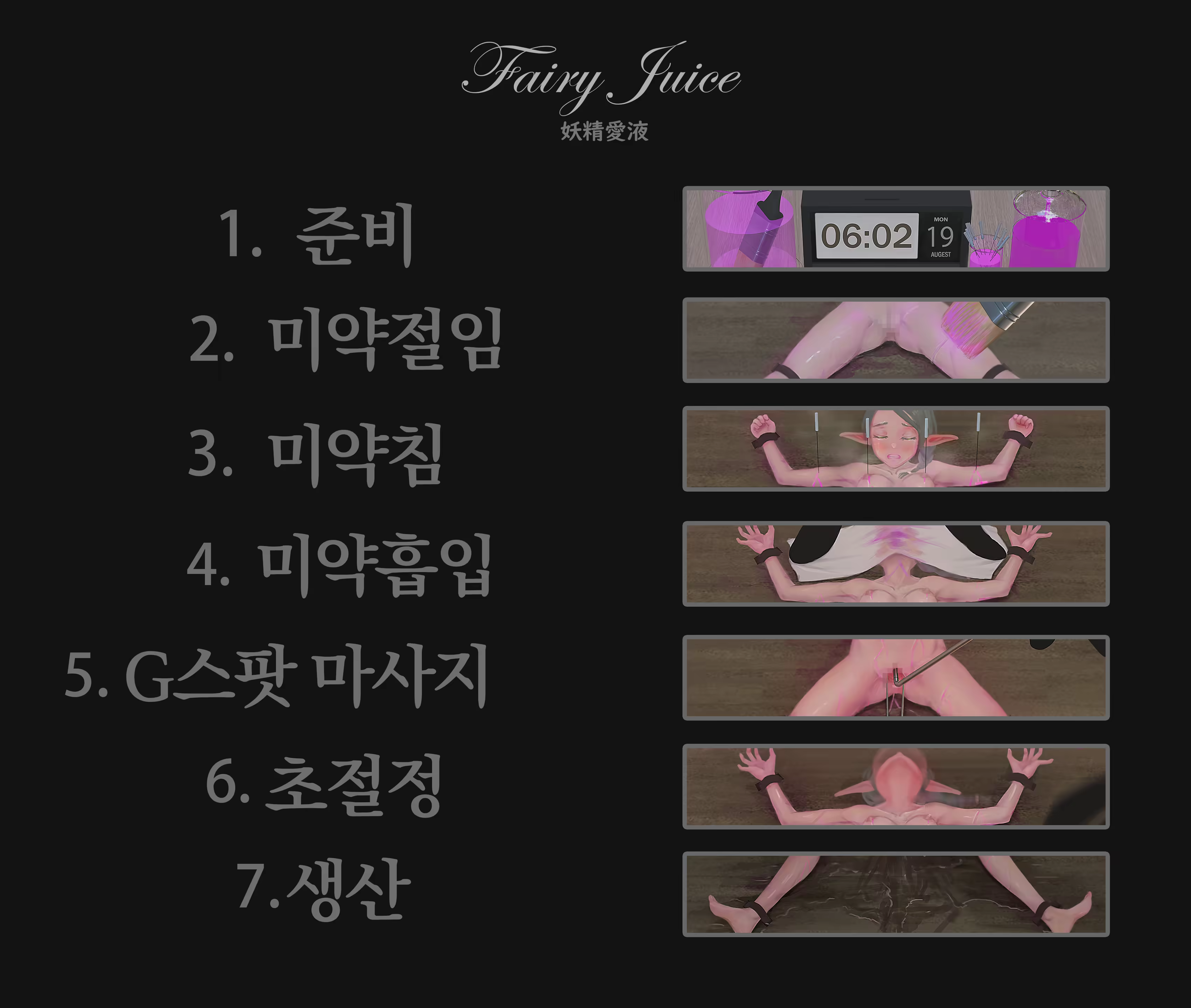 Content 3383368 - 414 페이지