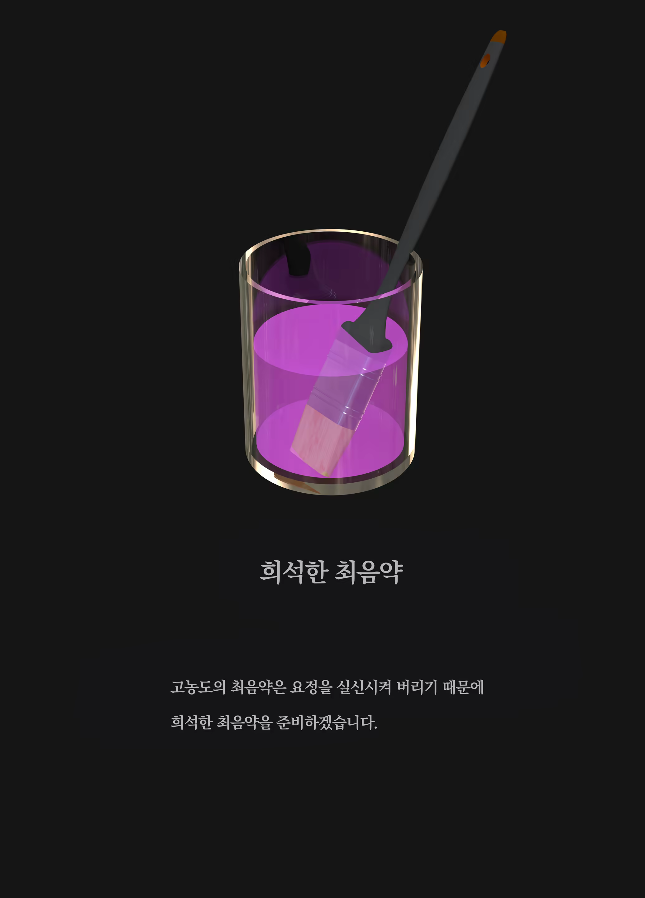 Content 3383368 - 417 페이지