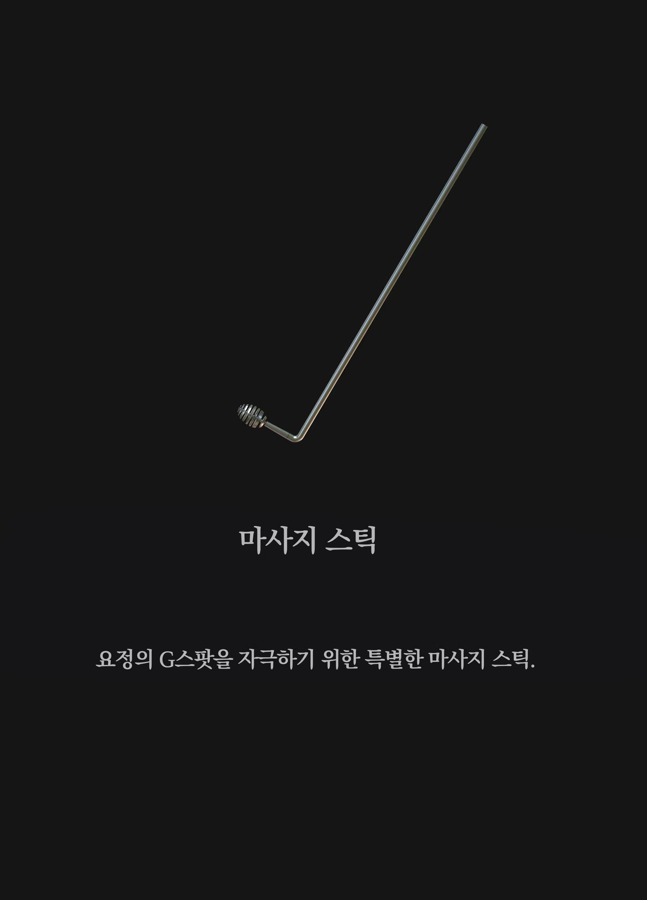 Content 3383368 - 433 페이지