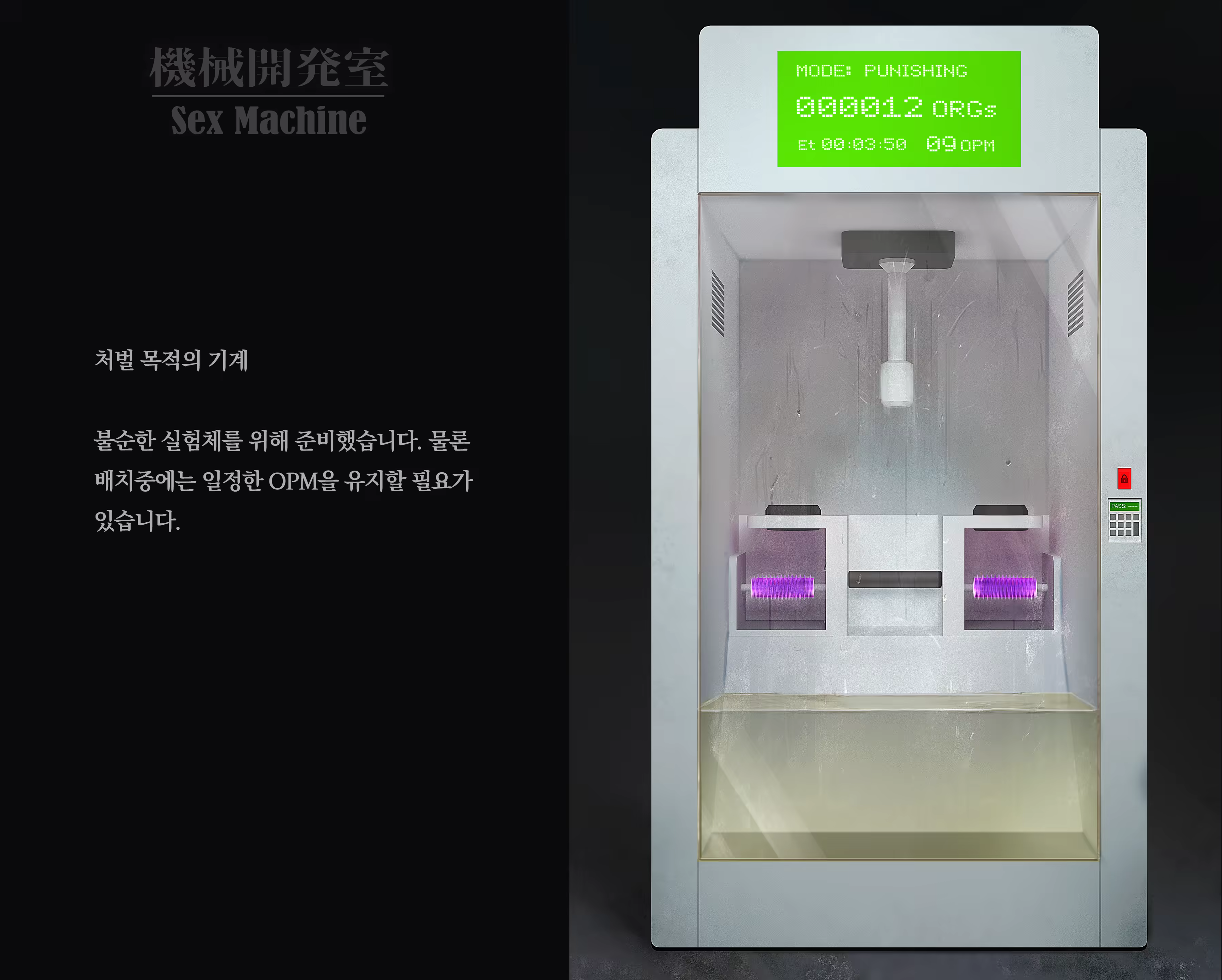 Content 3383368 - 74 페이지